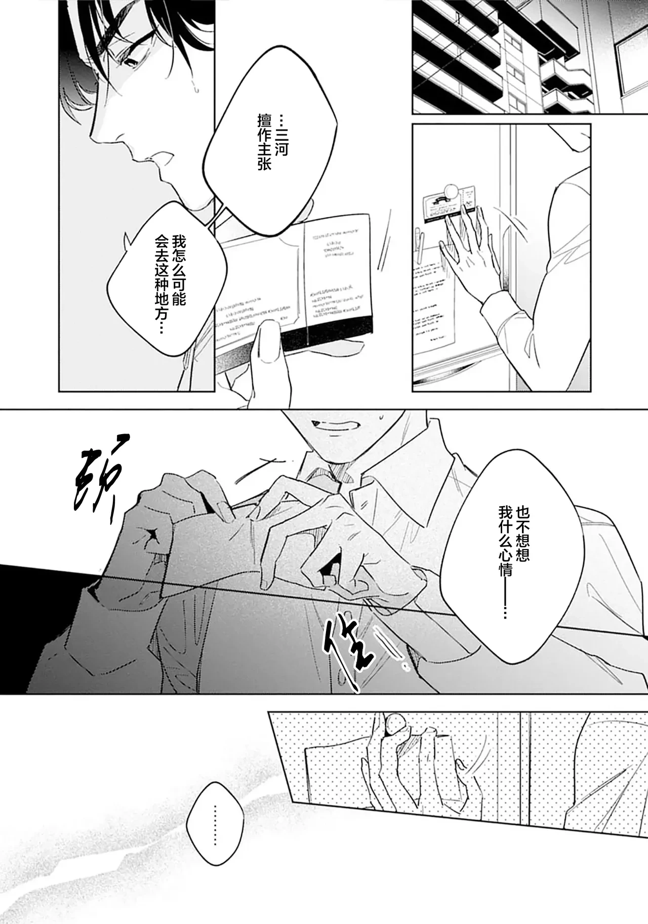 หน้า 125