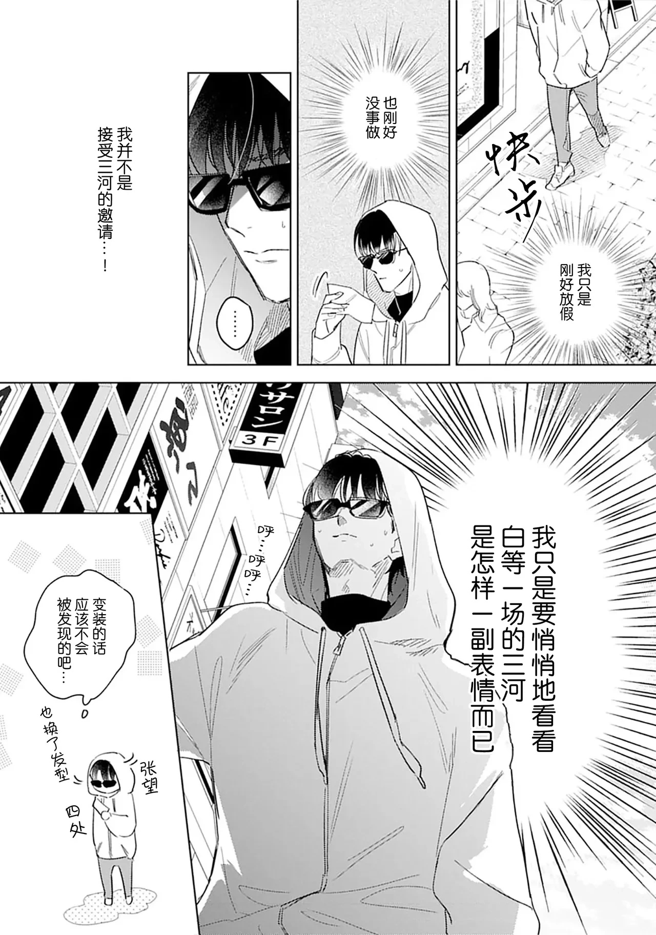 หน้า 127
