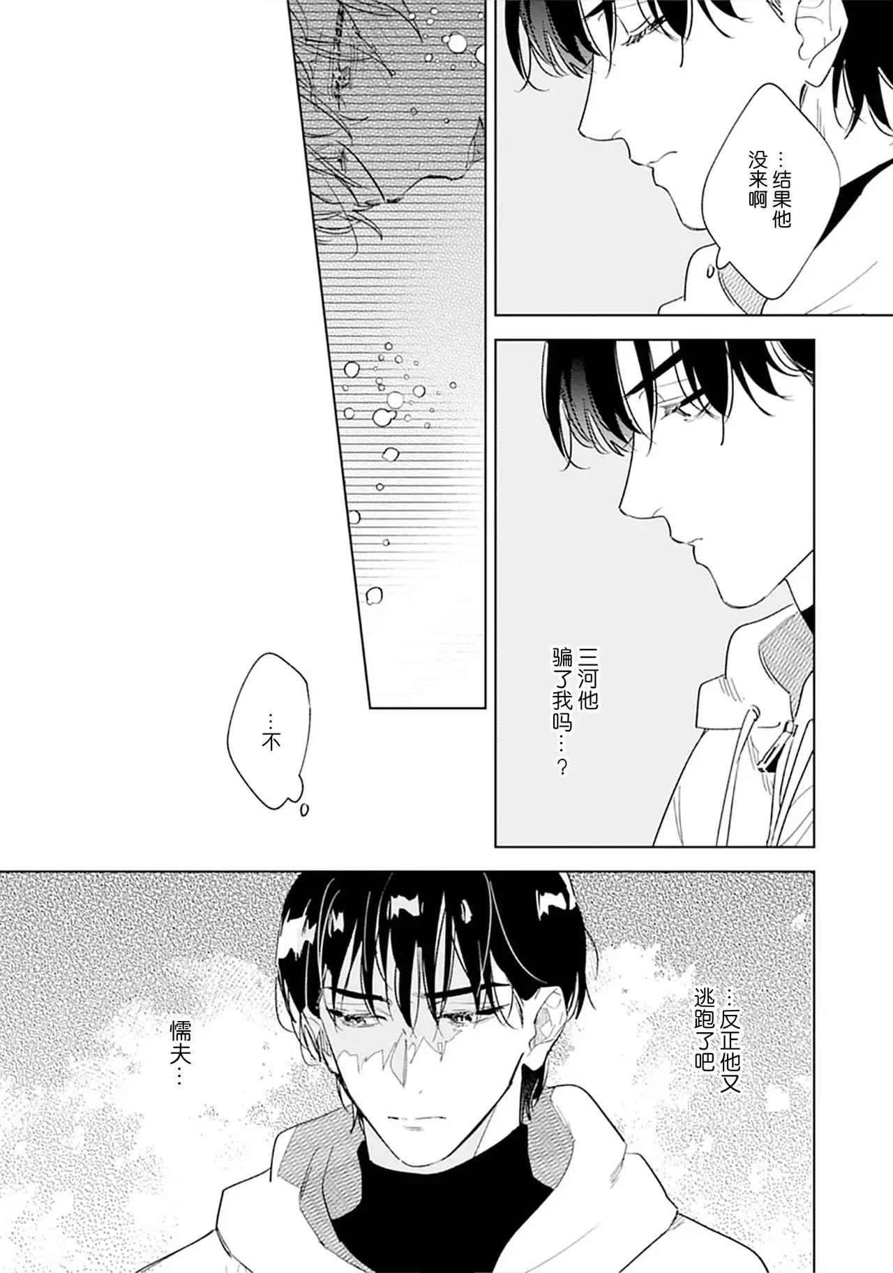หน้า 131