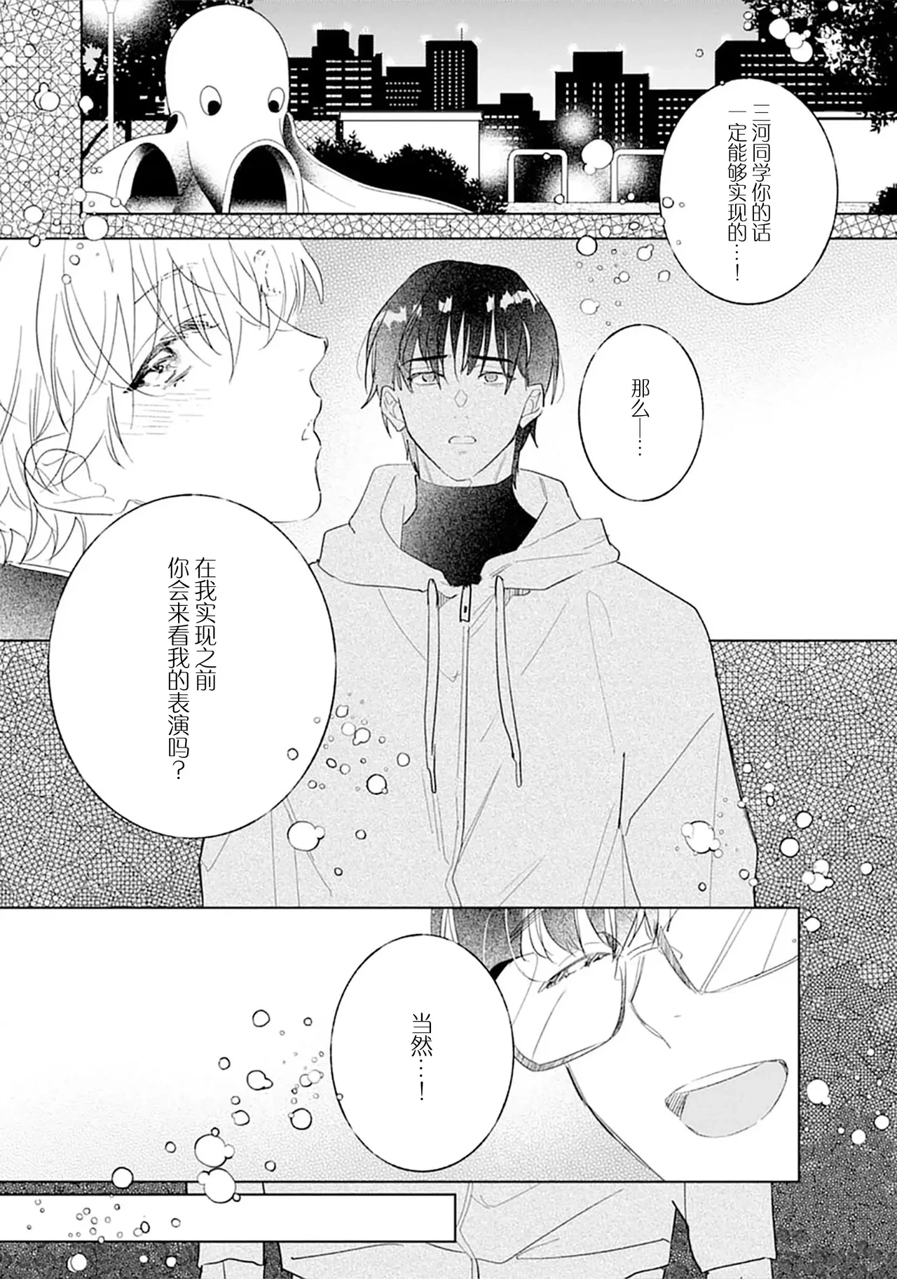 หน้า 135