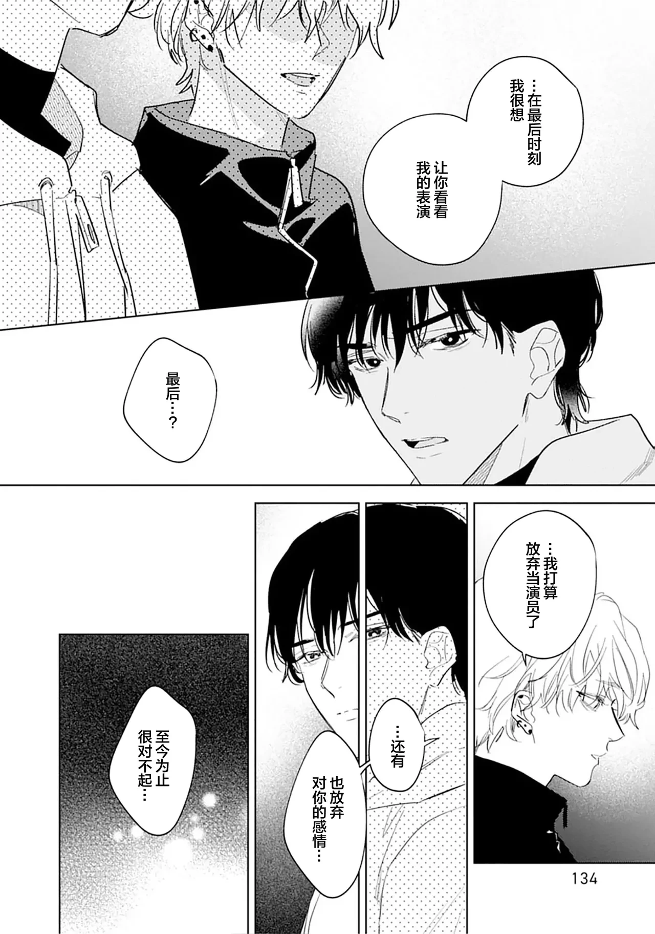 หน้า 139