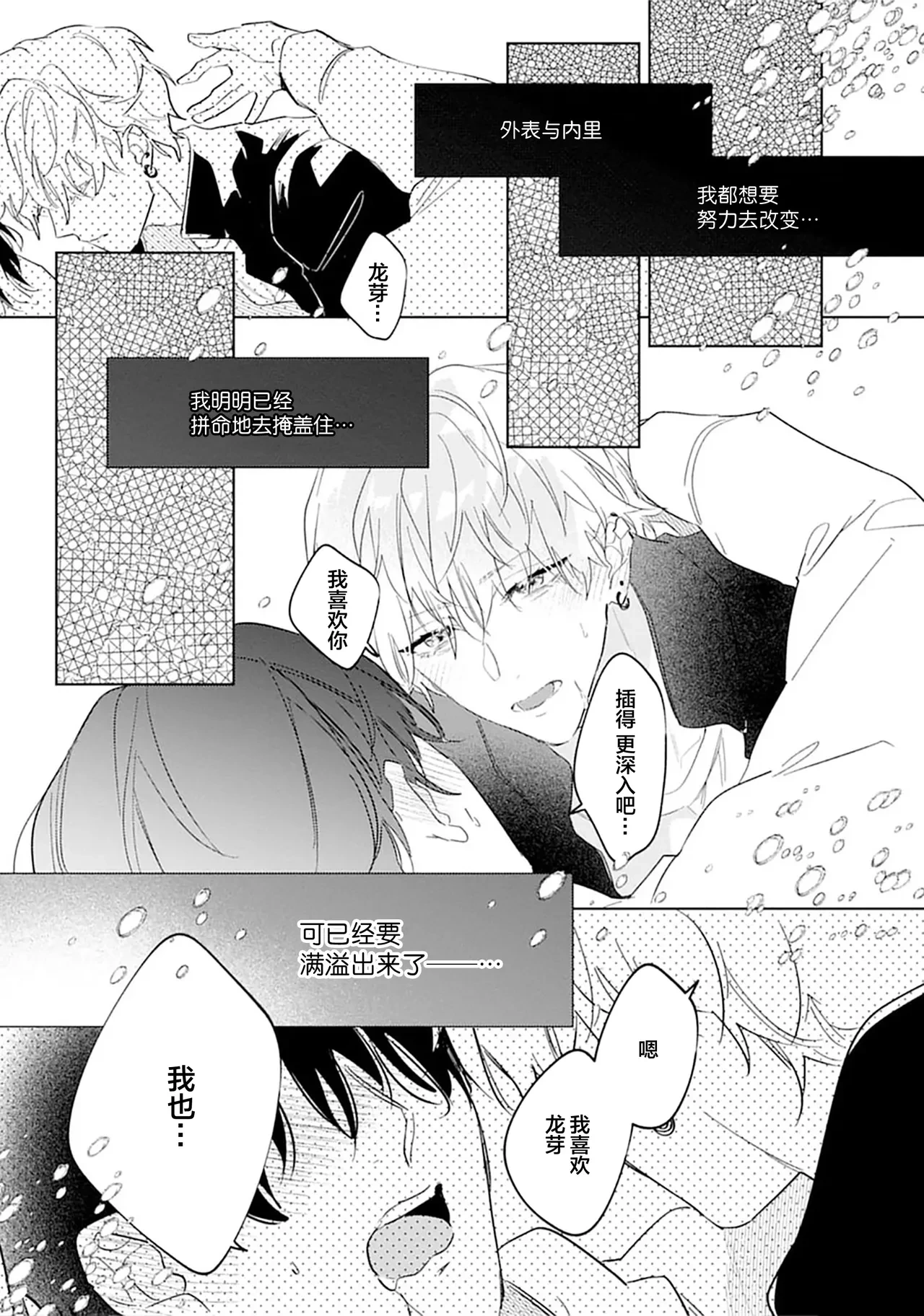 หน้า 149