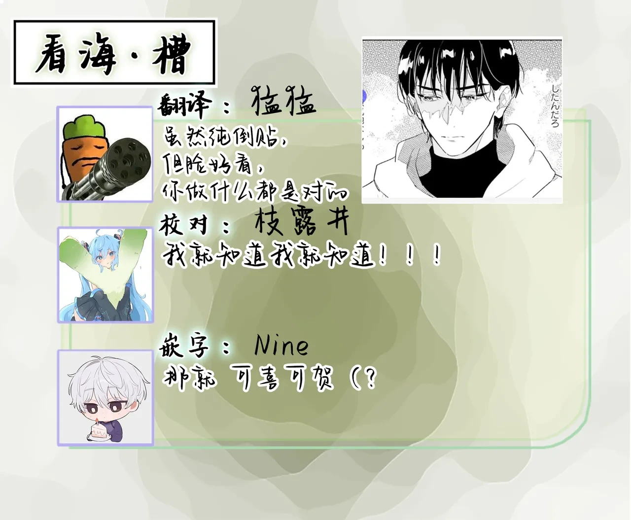 หน้า 152