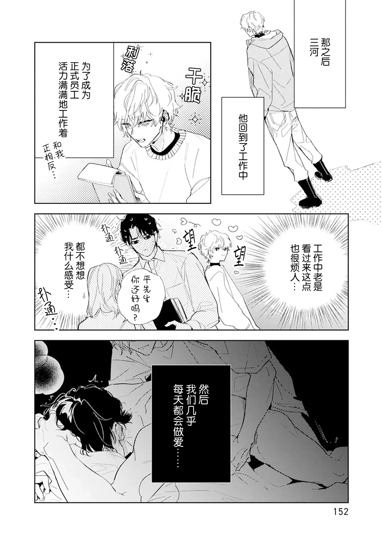 หน้า 158