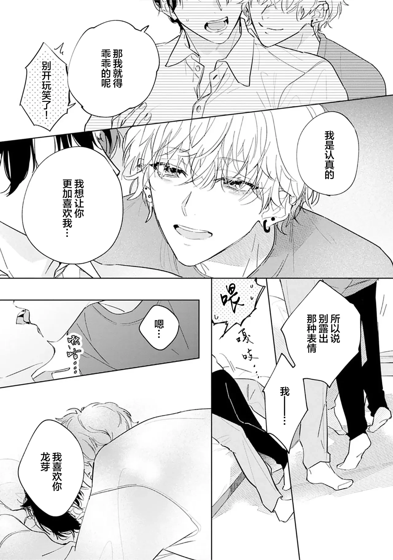 หน้า 163