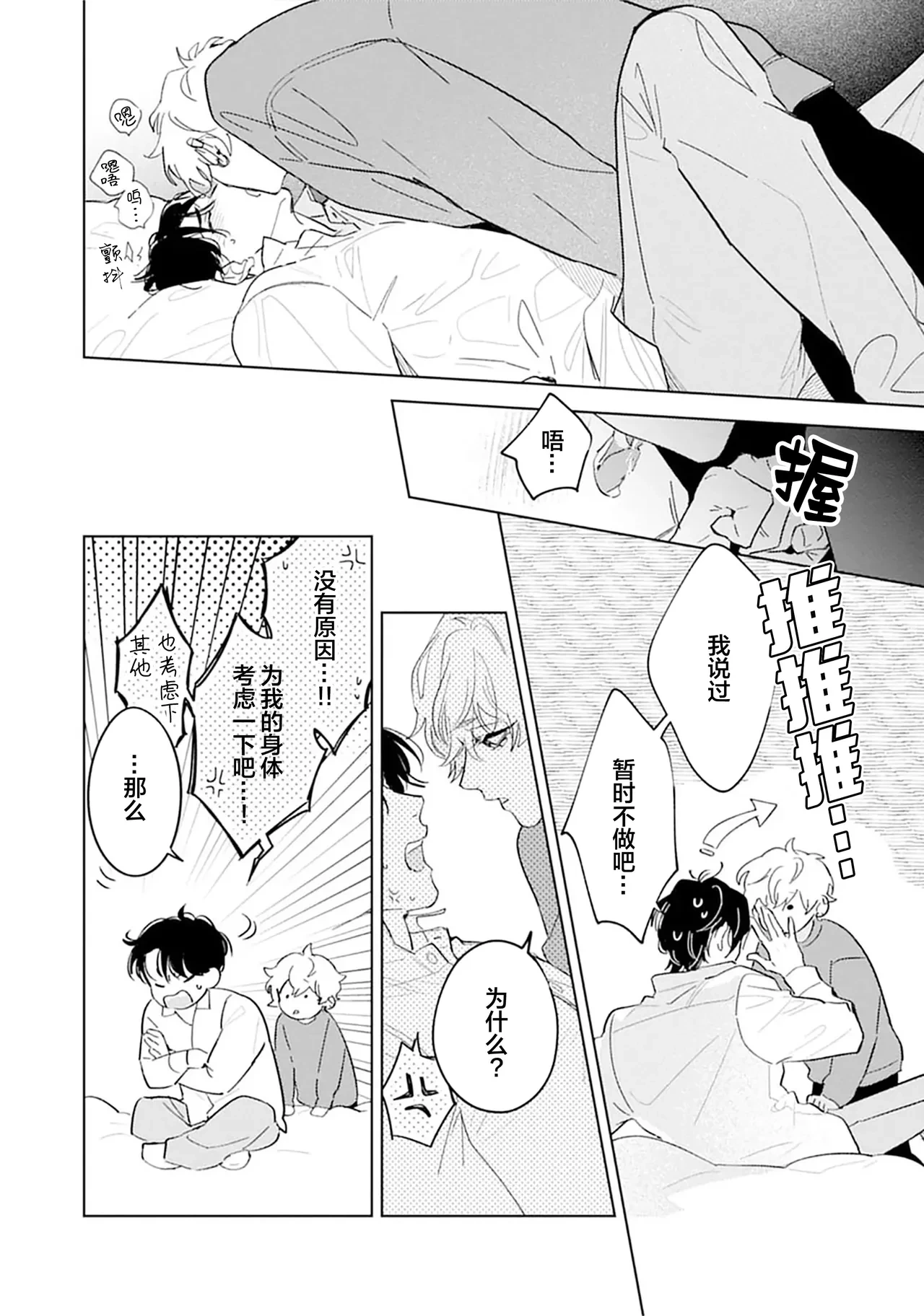 หน้า 164