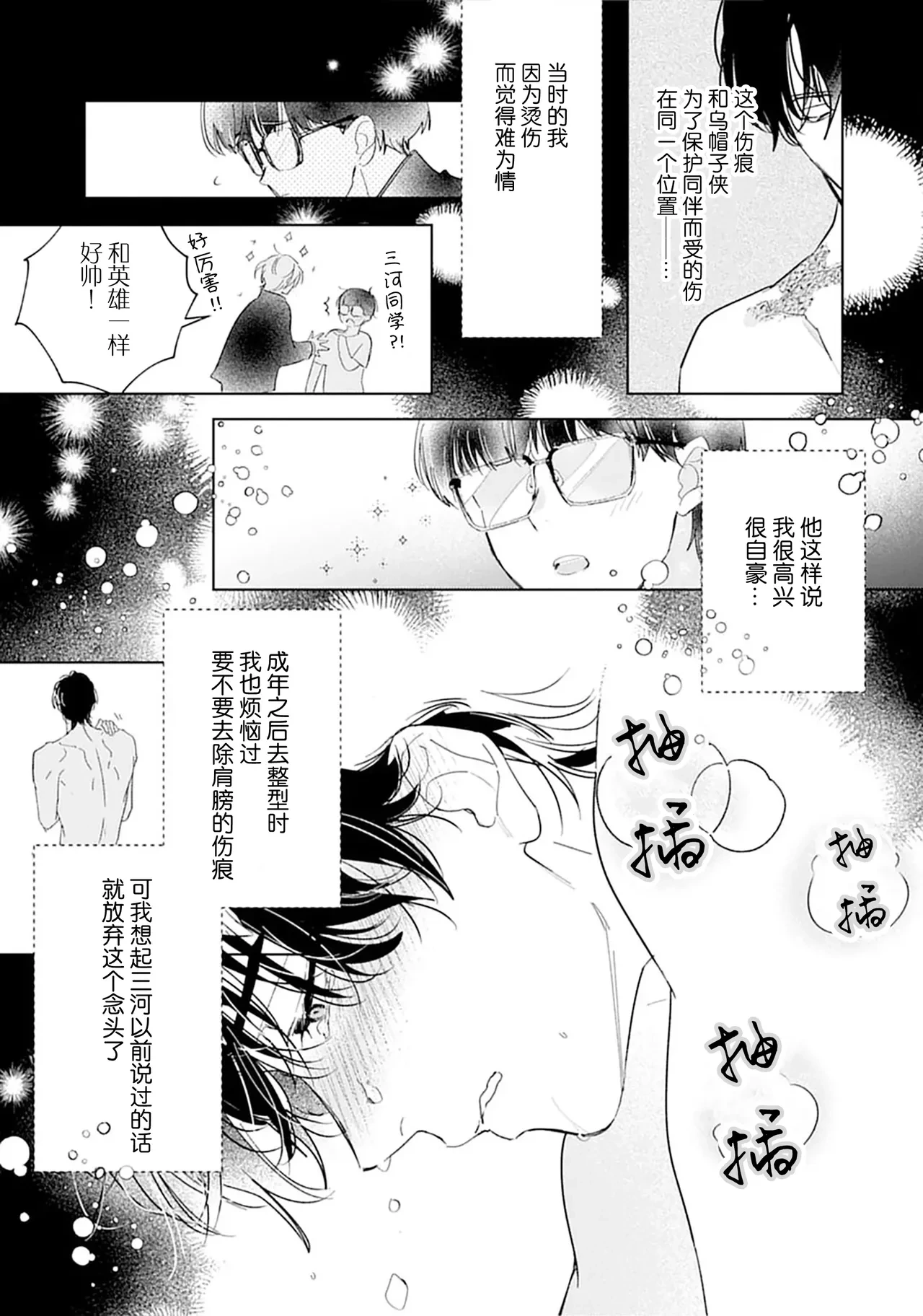 หน้า 175