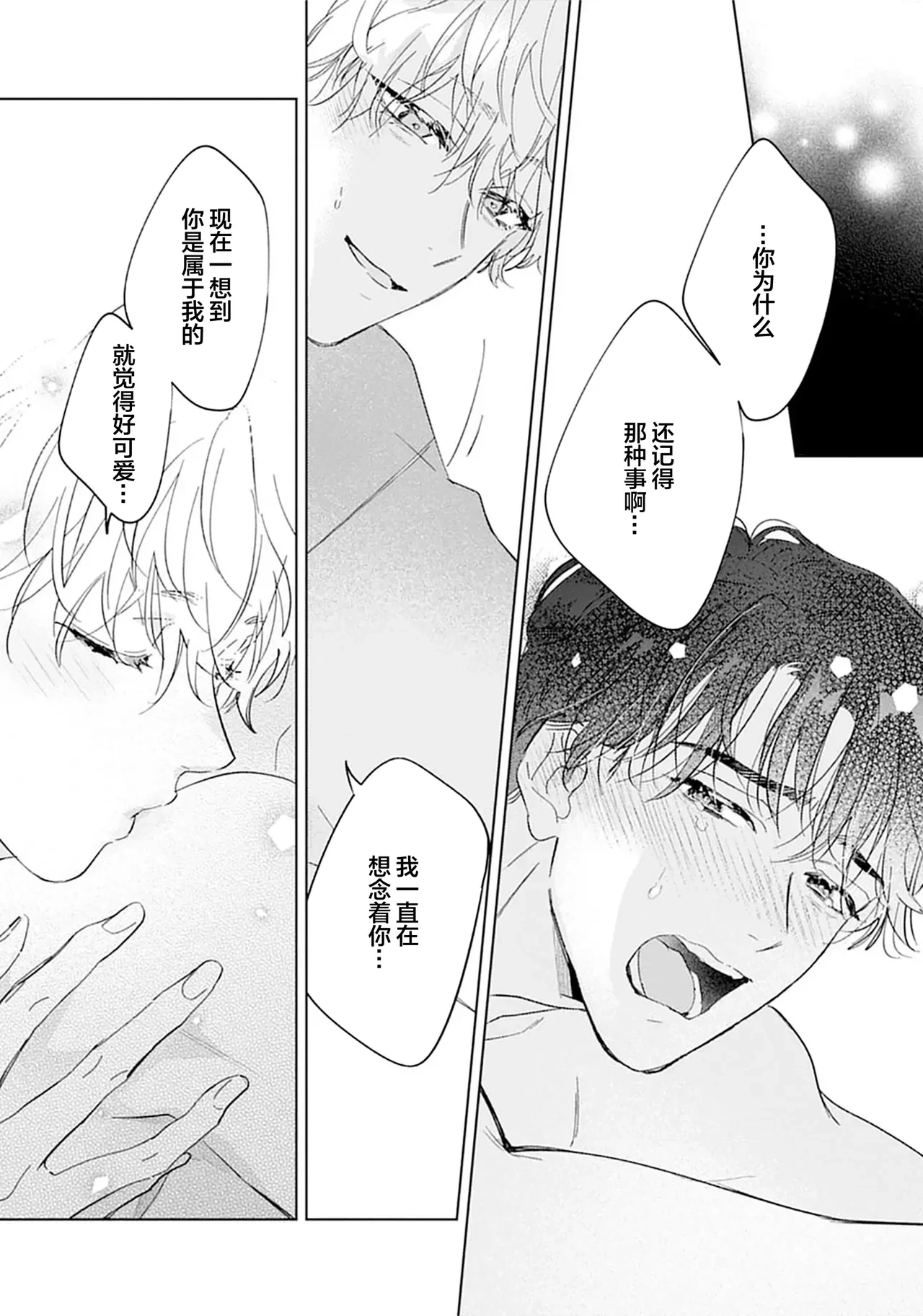 หน้า 176
