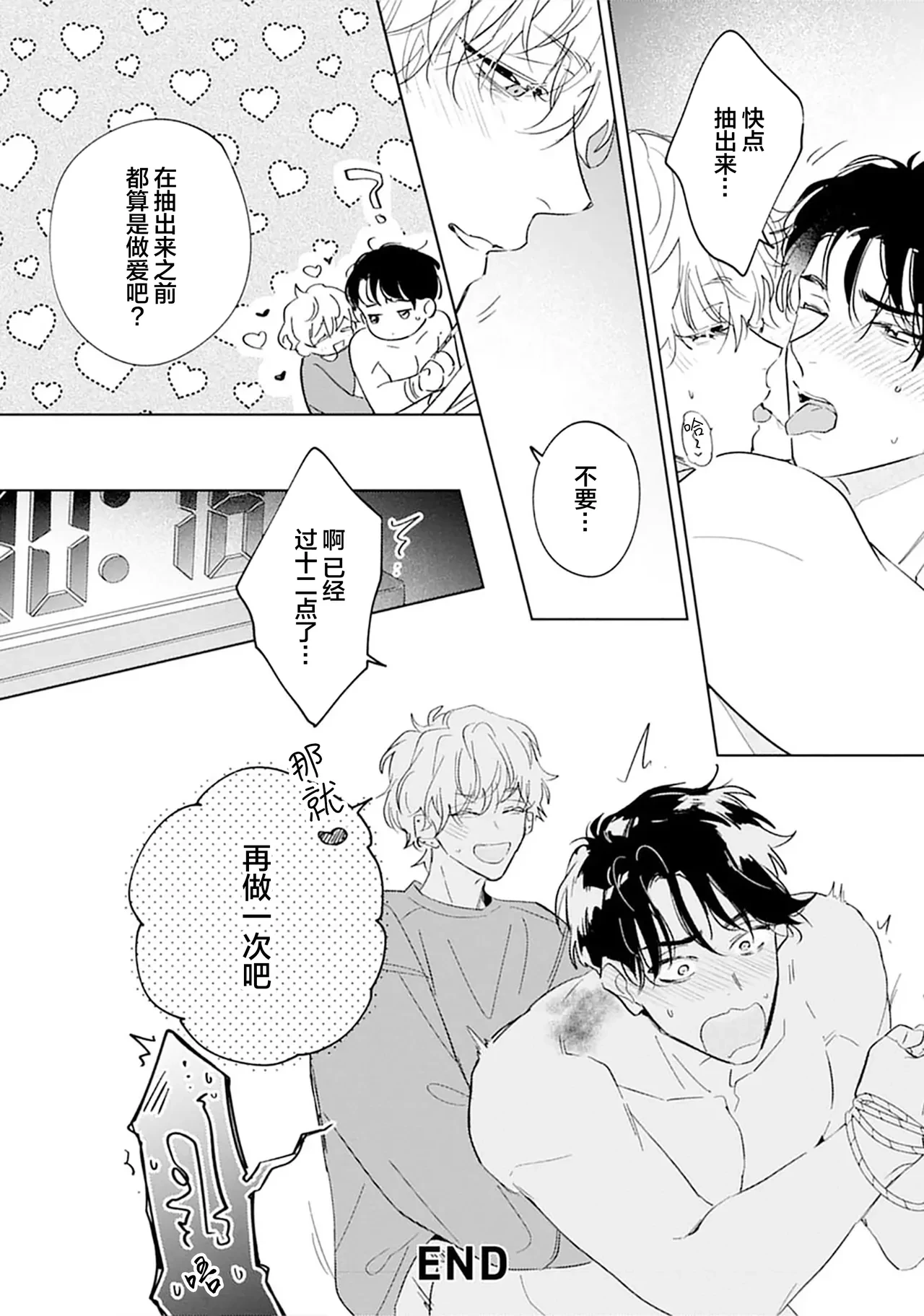 หน้า 179