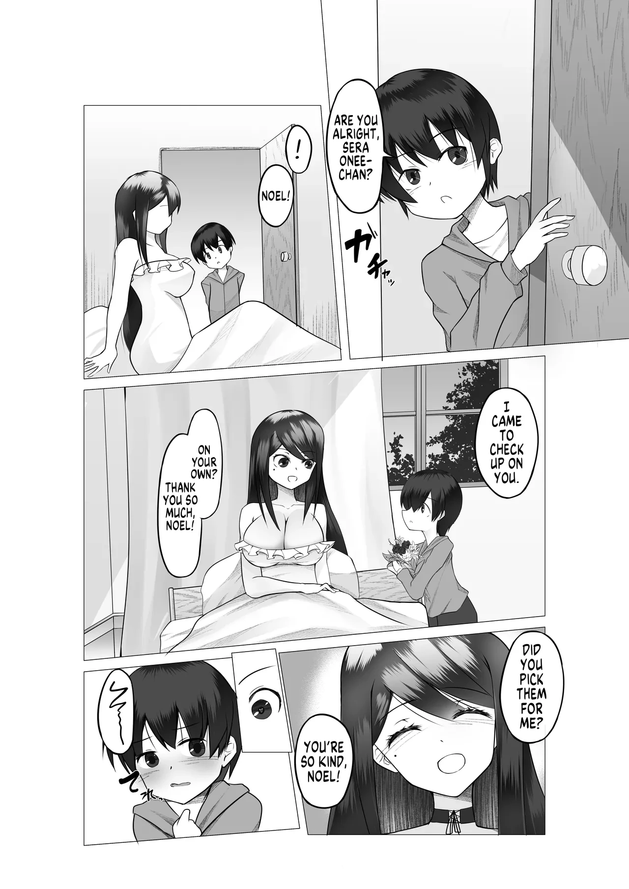 หน้า 7