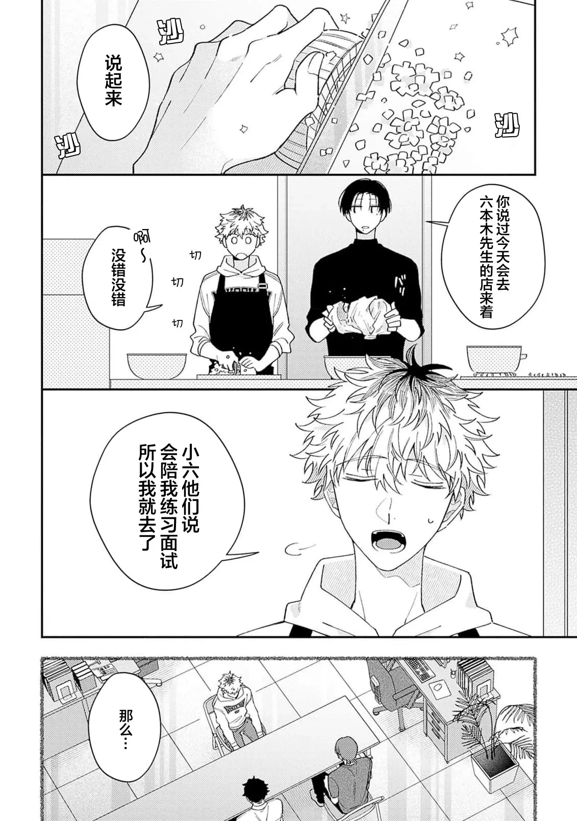 หน้า 14