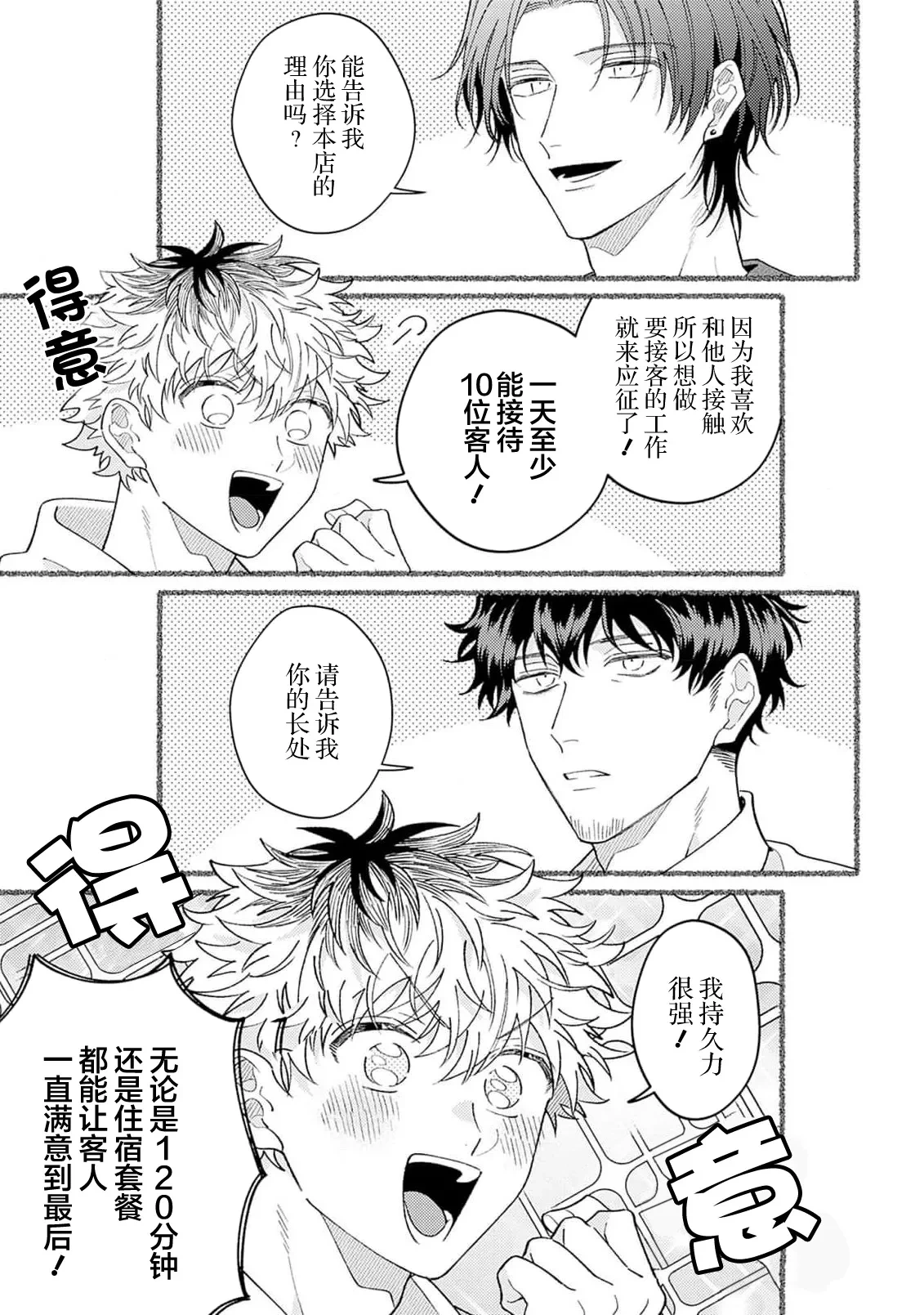 หน้า 15