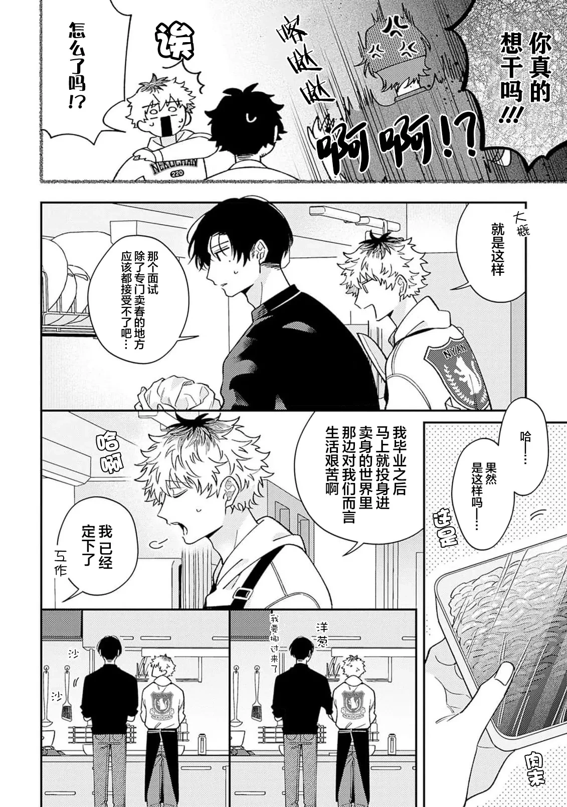 หน้า 16