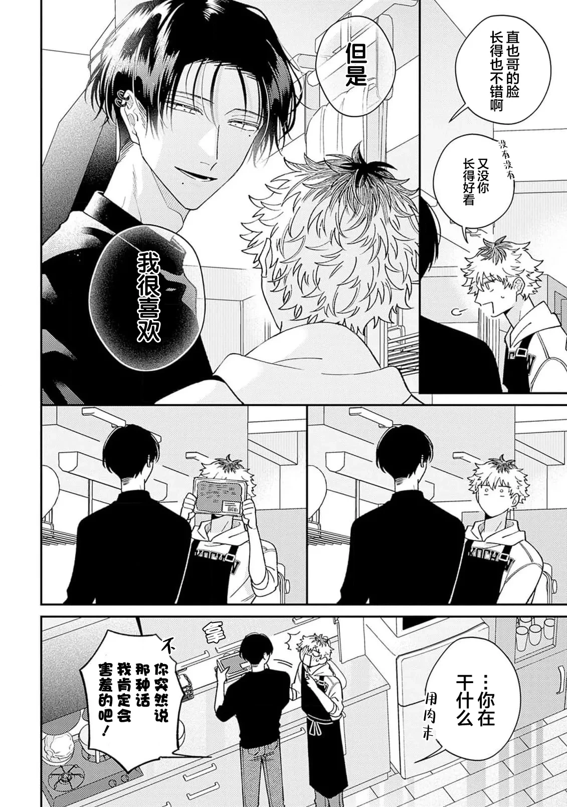 หน้า 18