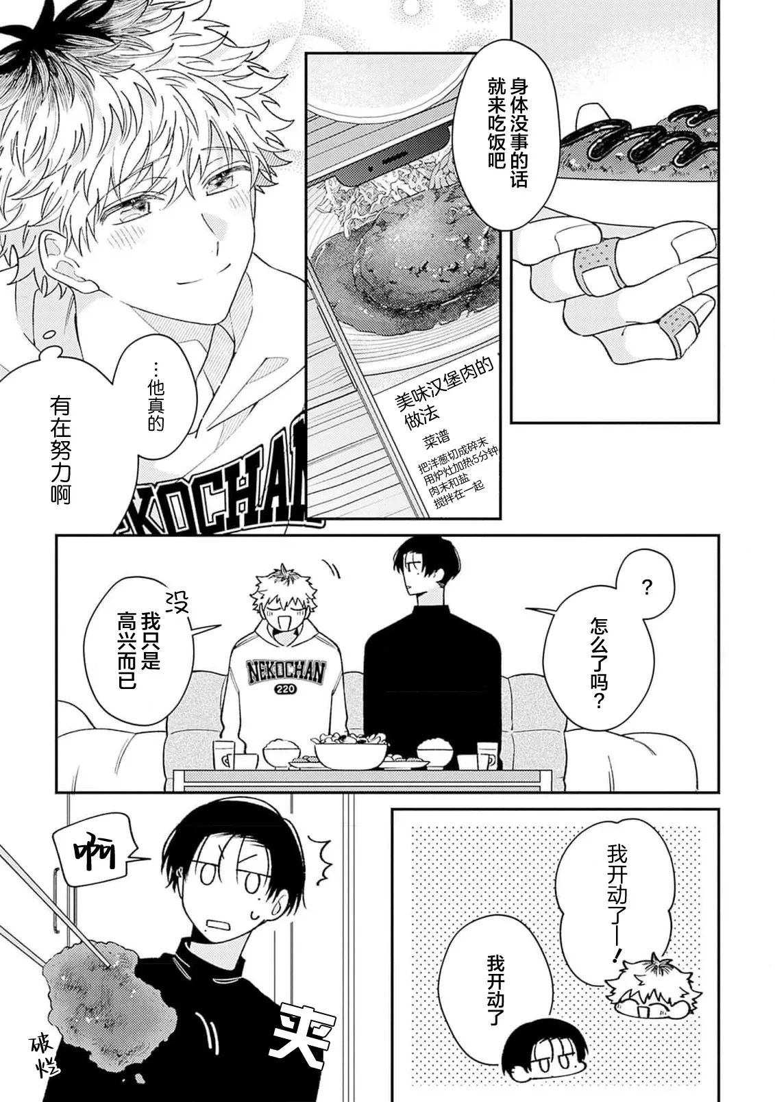 หน้า 31