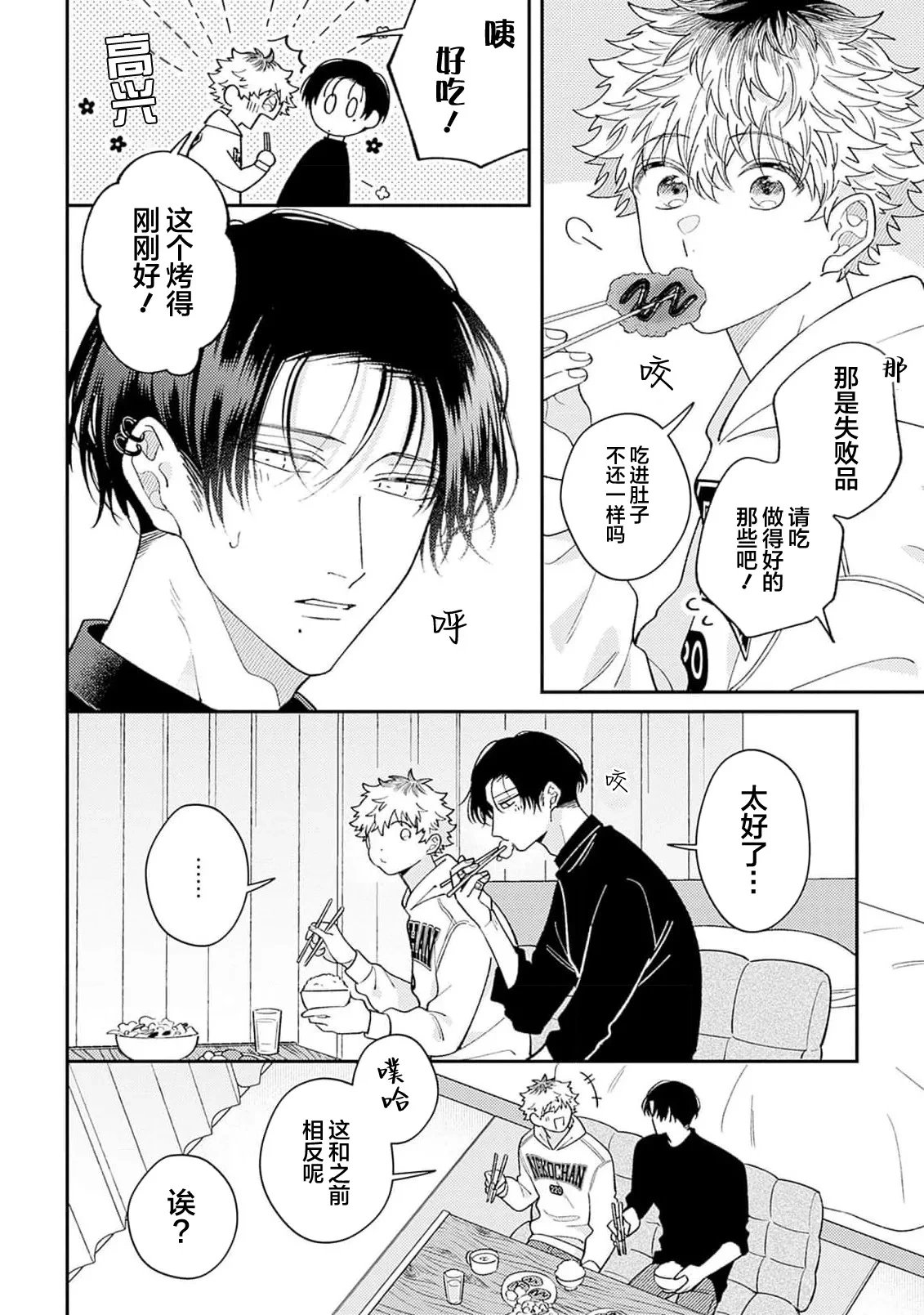 หน้า 32