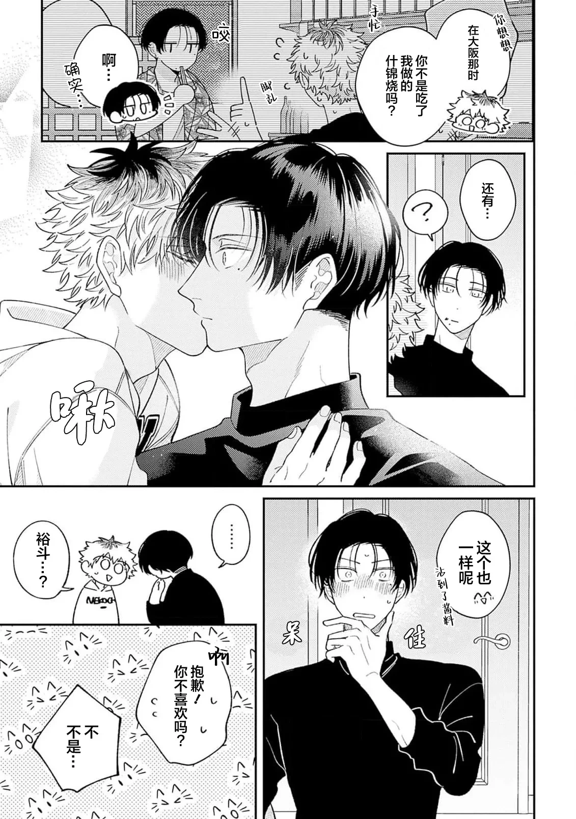 หน้า 33