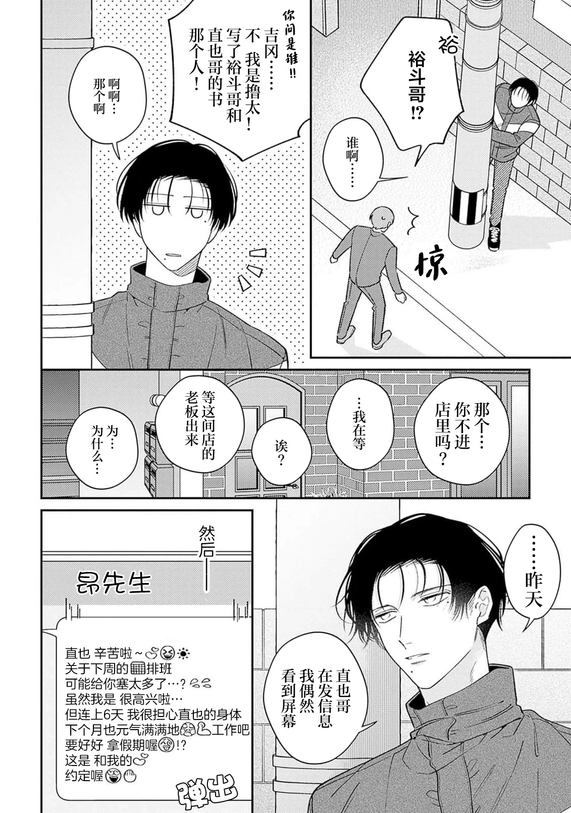 หน้า 45