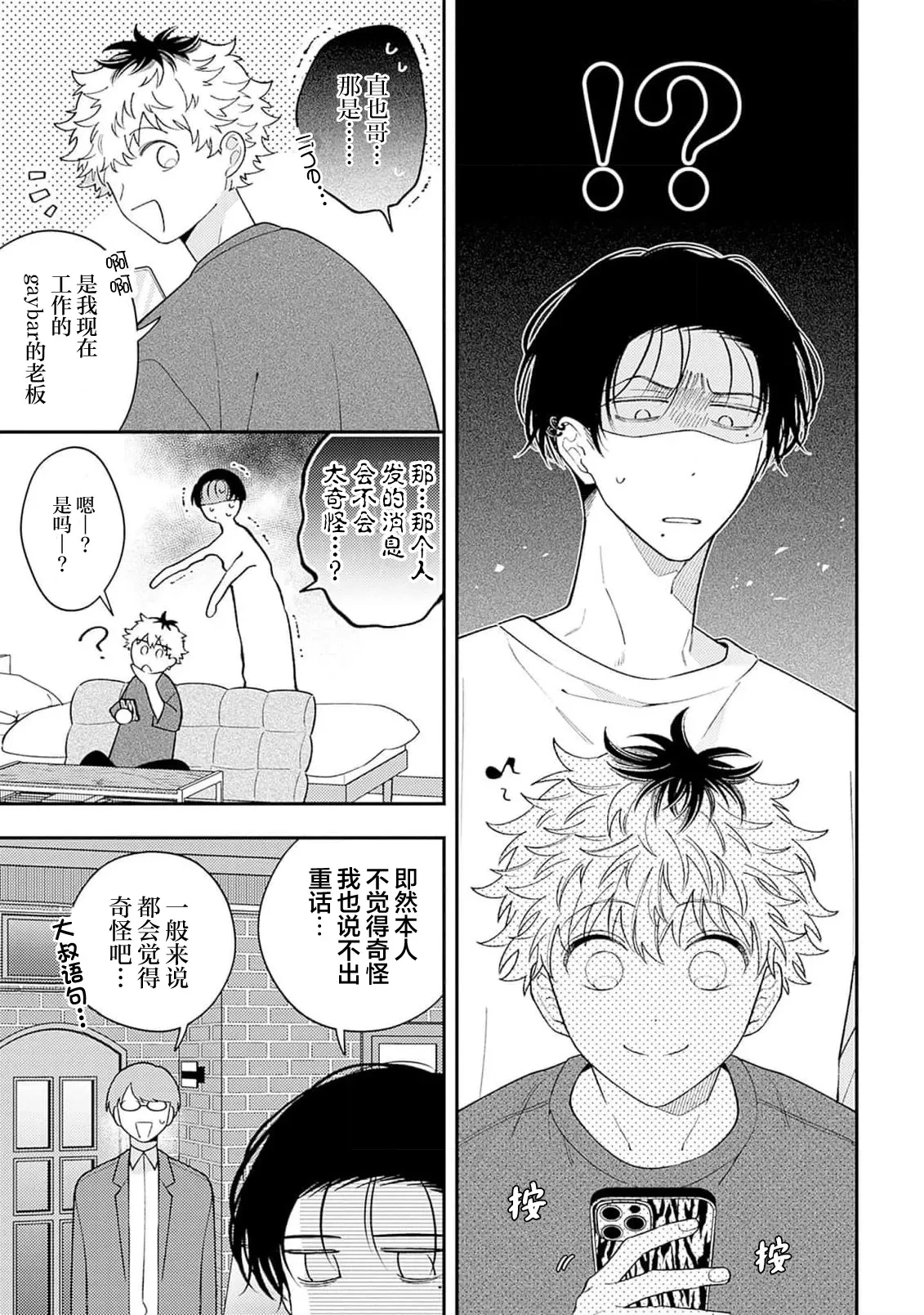 หน้า 46
