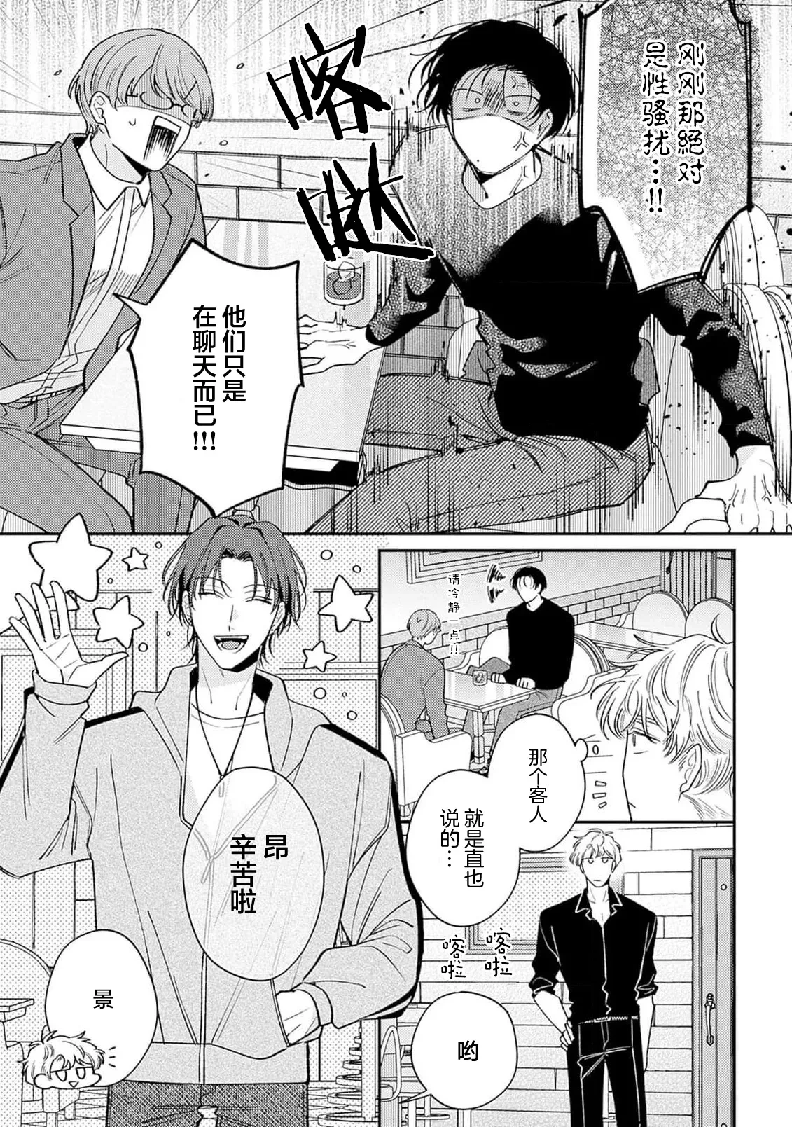 หน้า 48