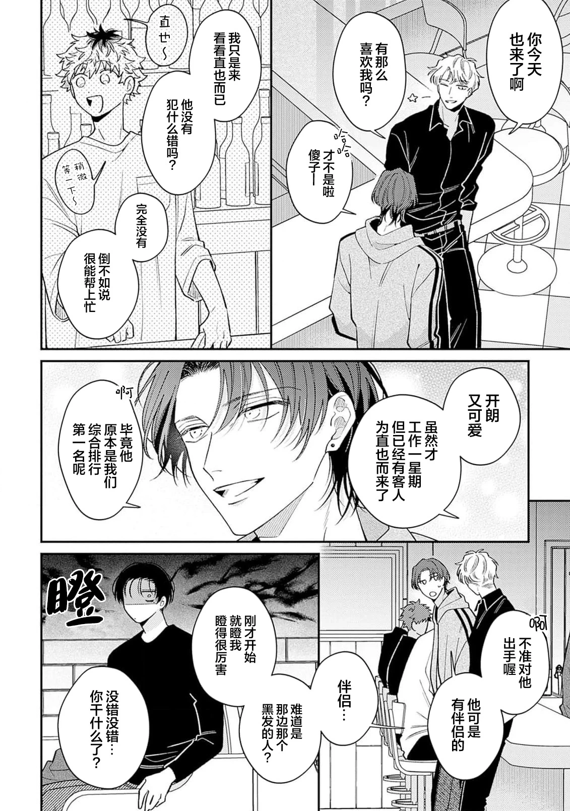หน้า 49