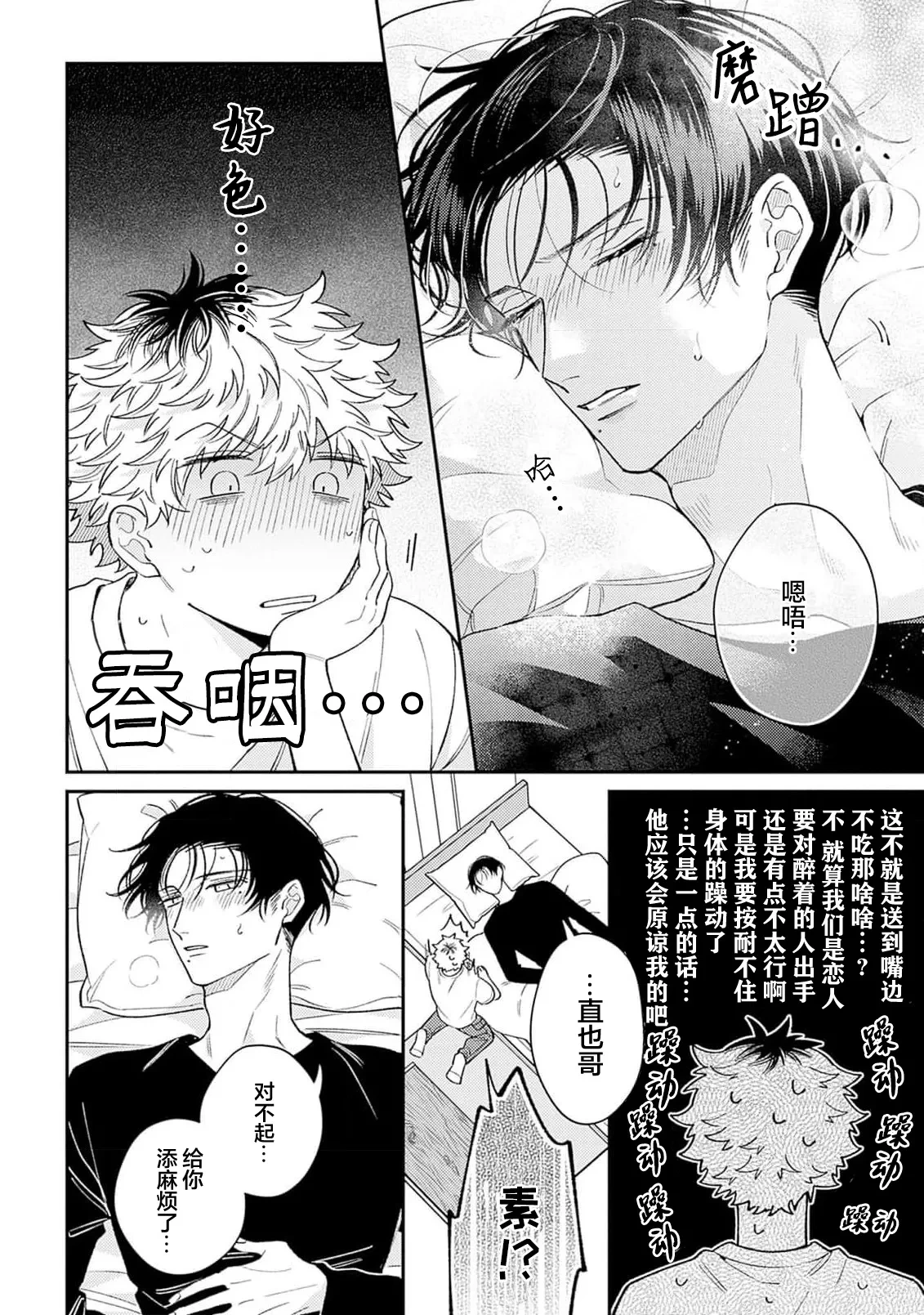 หน้า 59