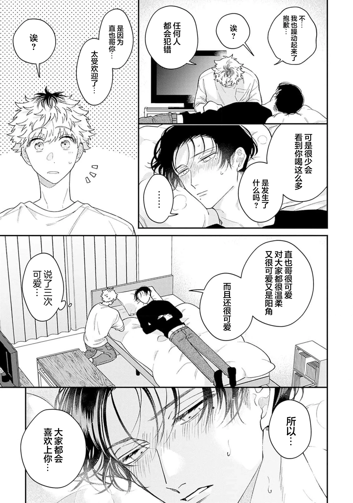หน้า 60