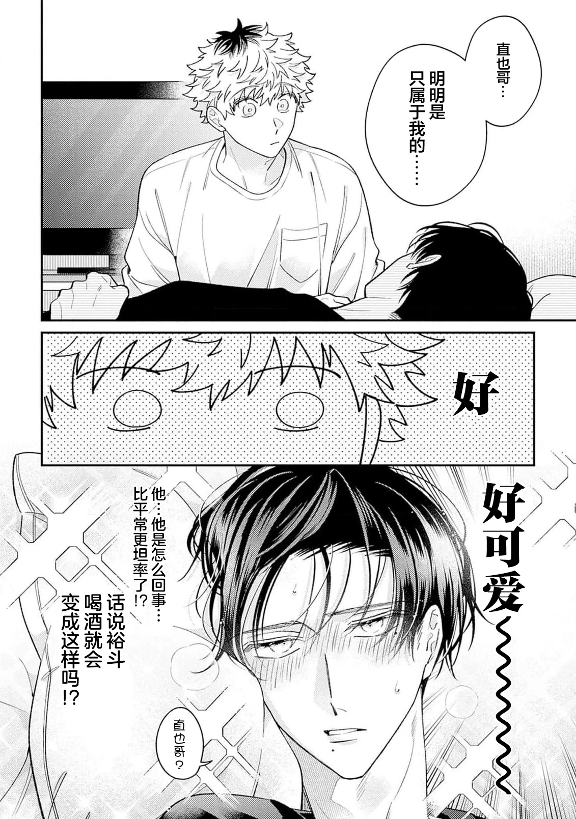หน้า 61