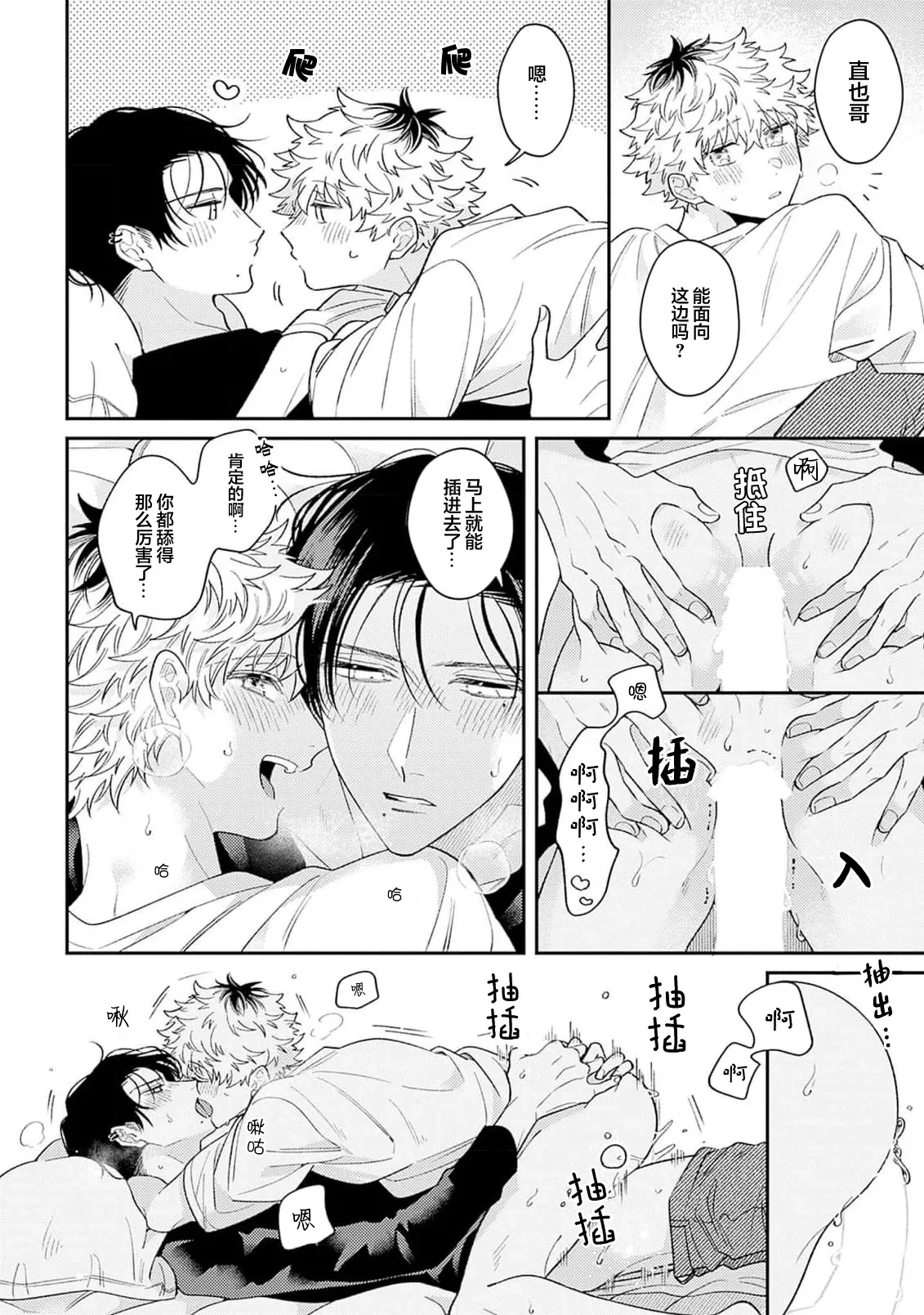 หน้า 67