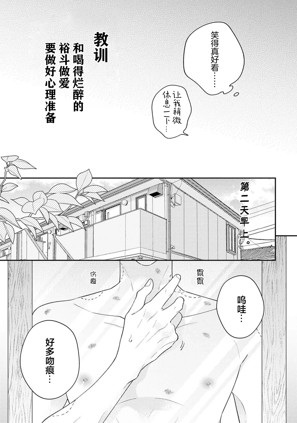 หน้า 72