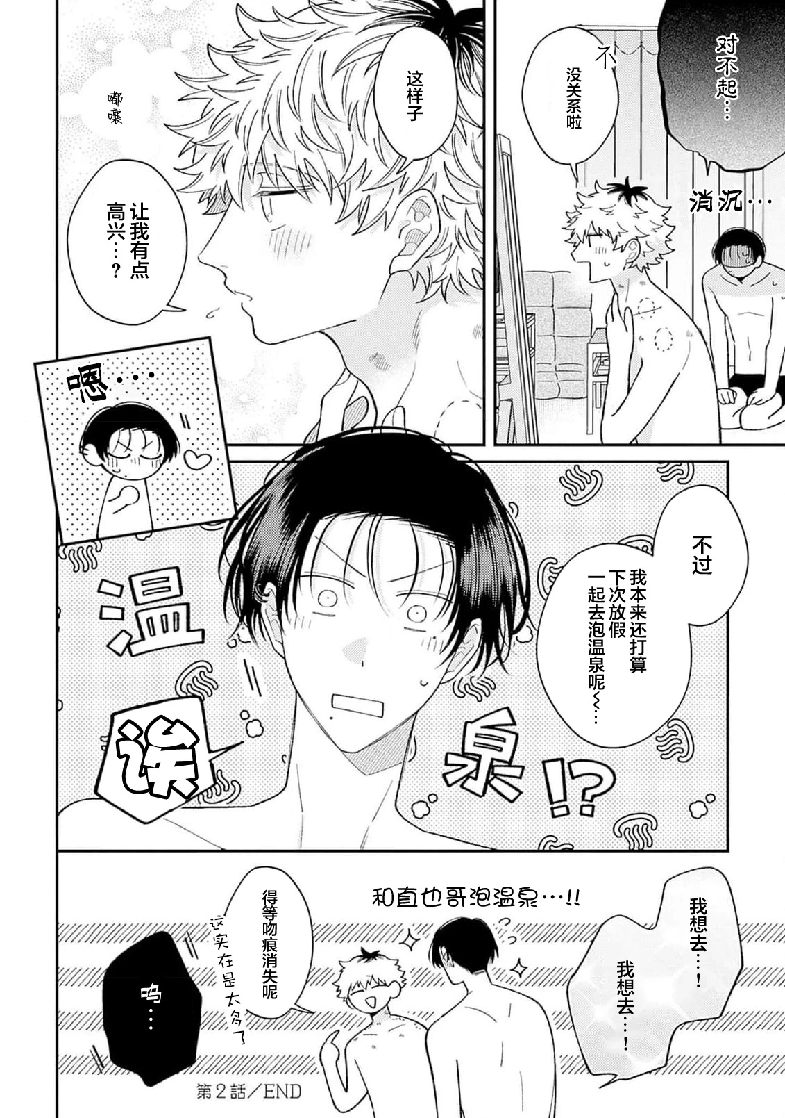 หน้า 73