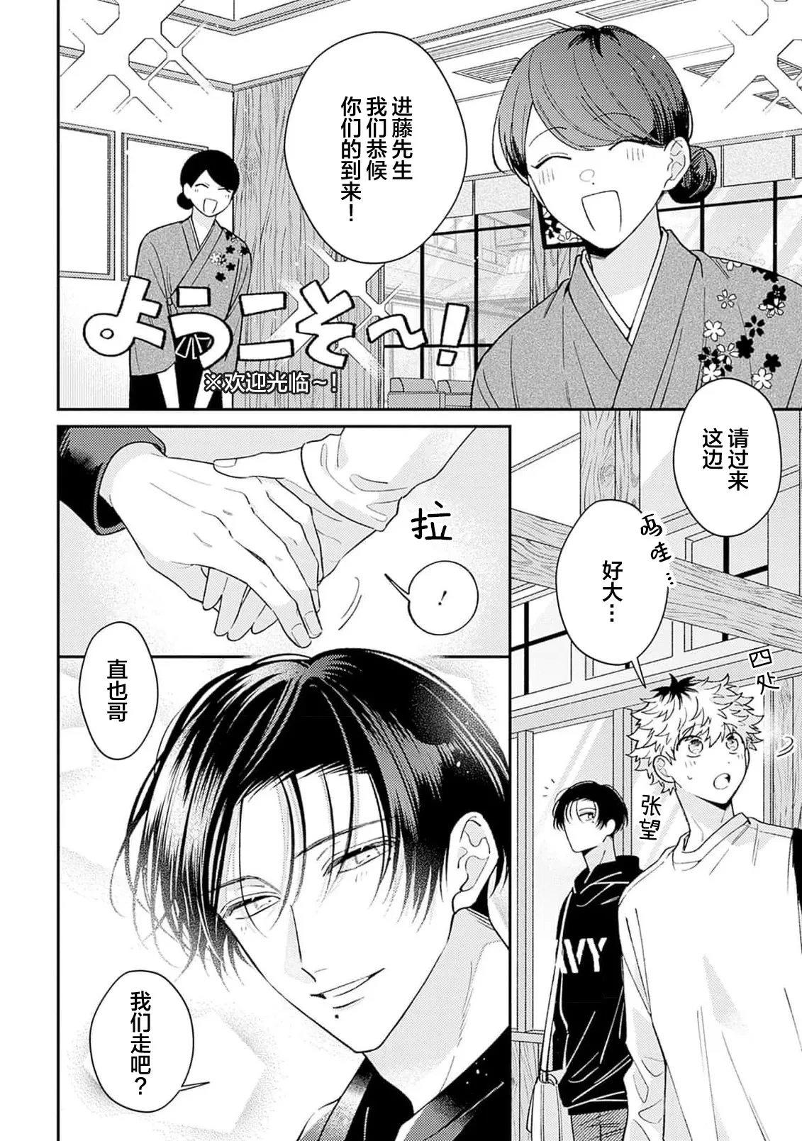 หน้า 78