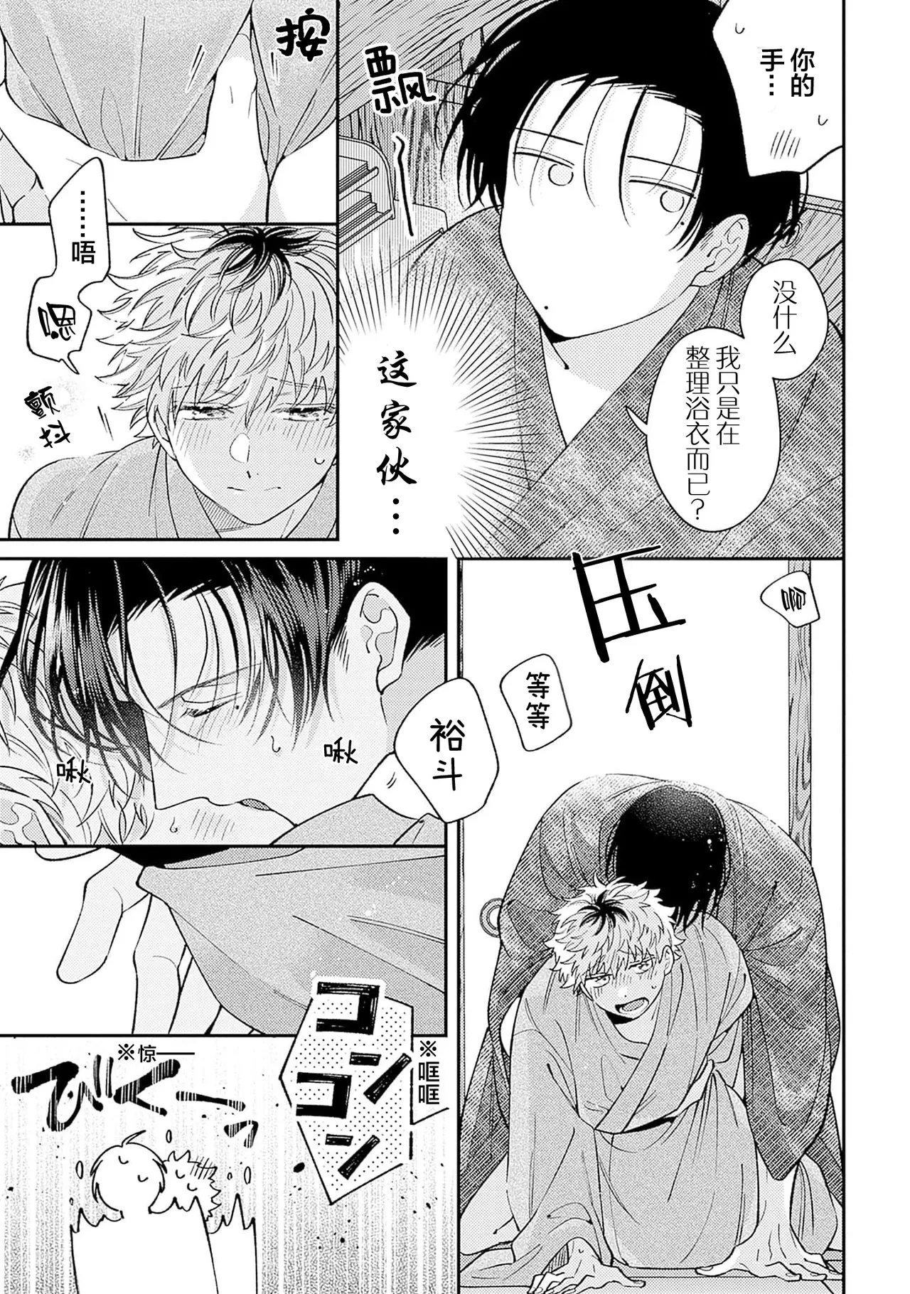 หน้า 85