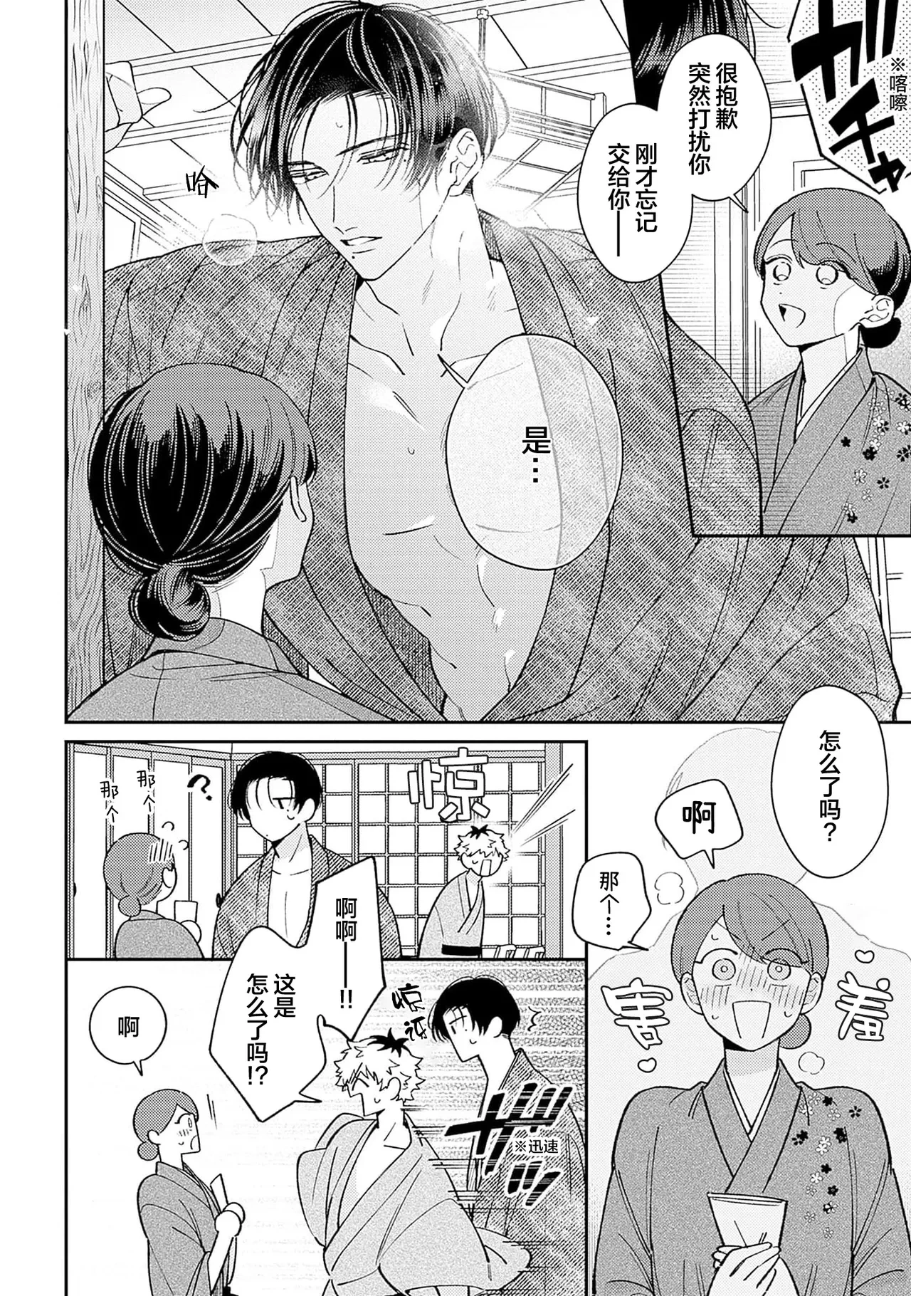 หน้า 86