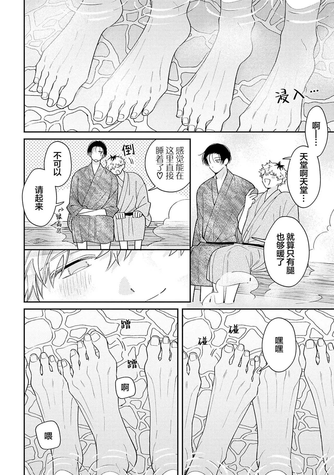 หน้า 88