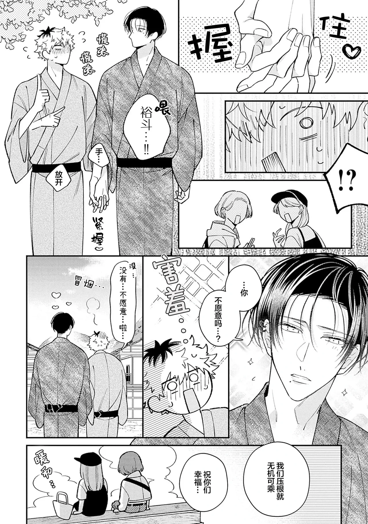 หน้า 90