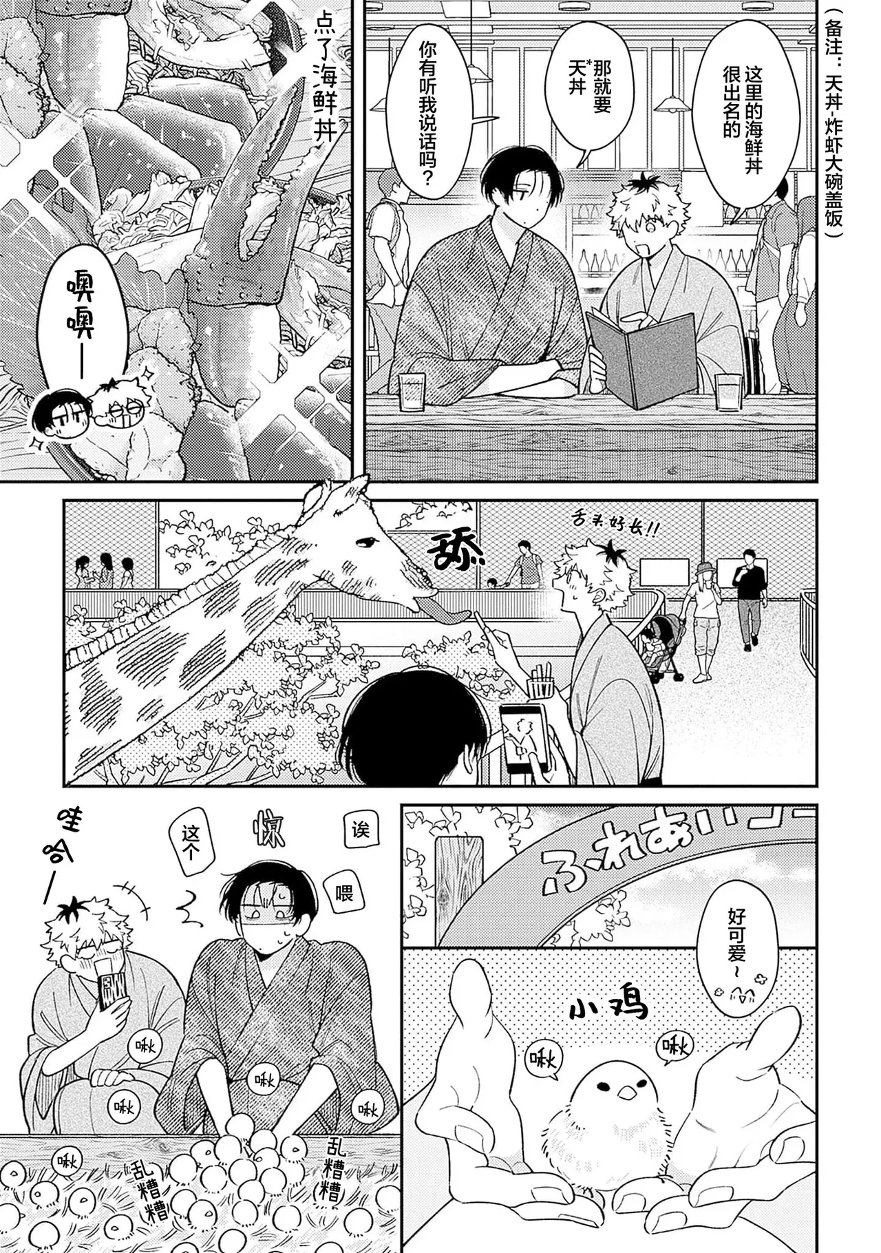 หน้า 91