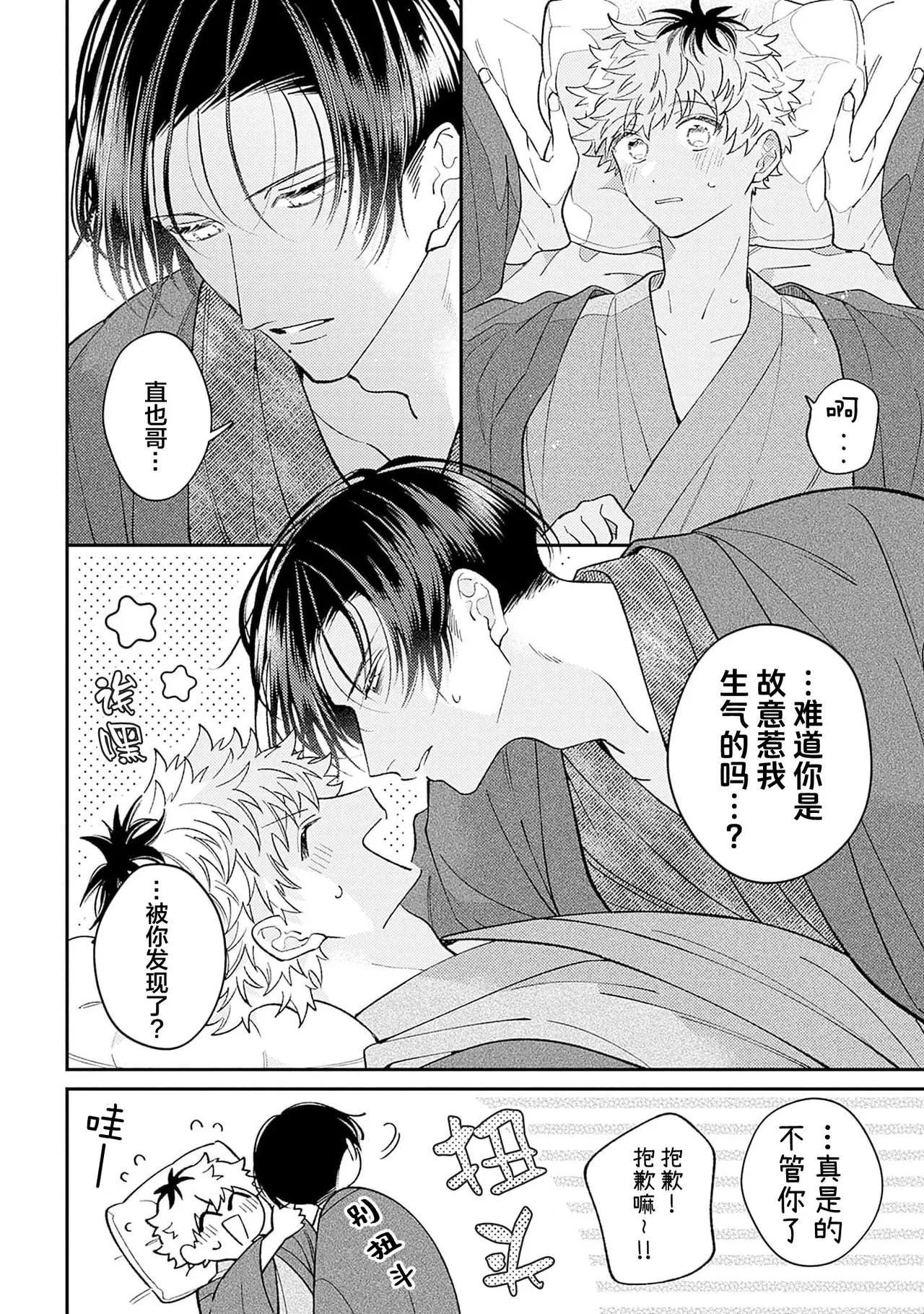 หน้า 96