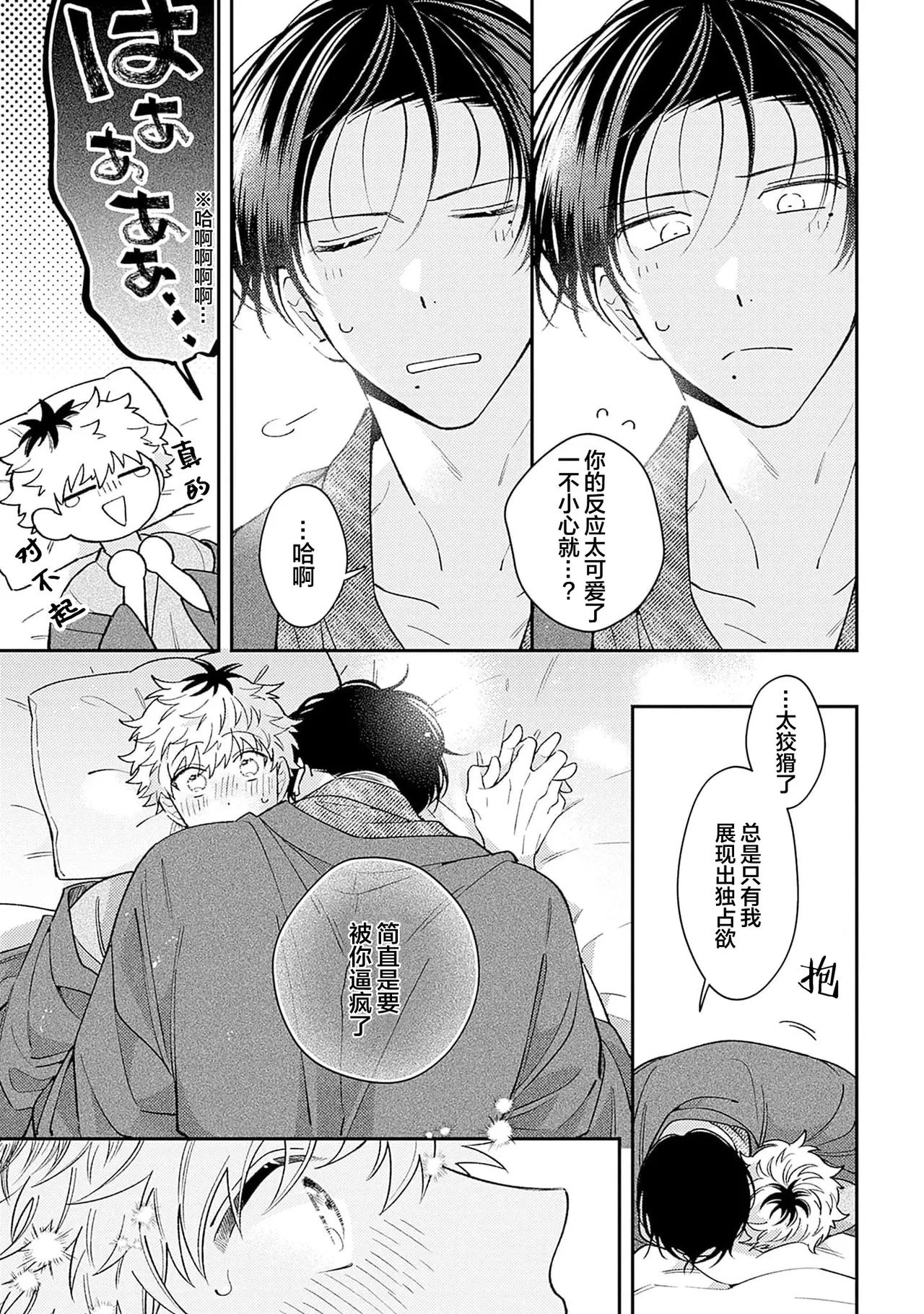 หน้า 97