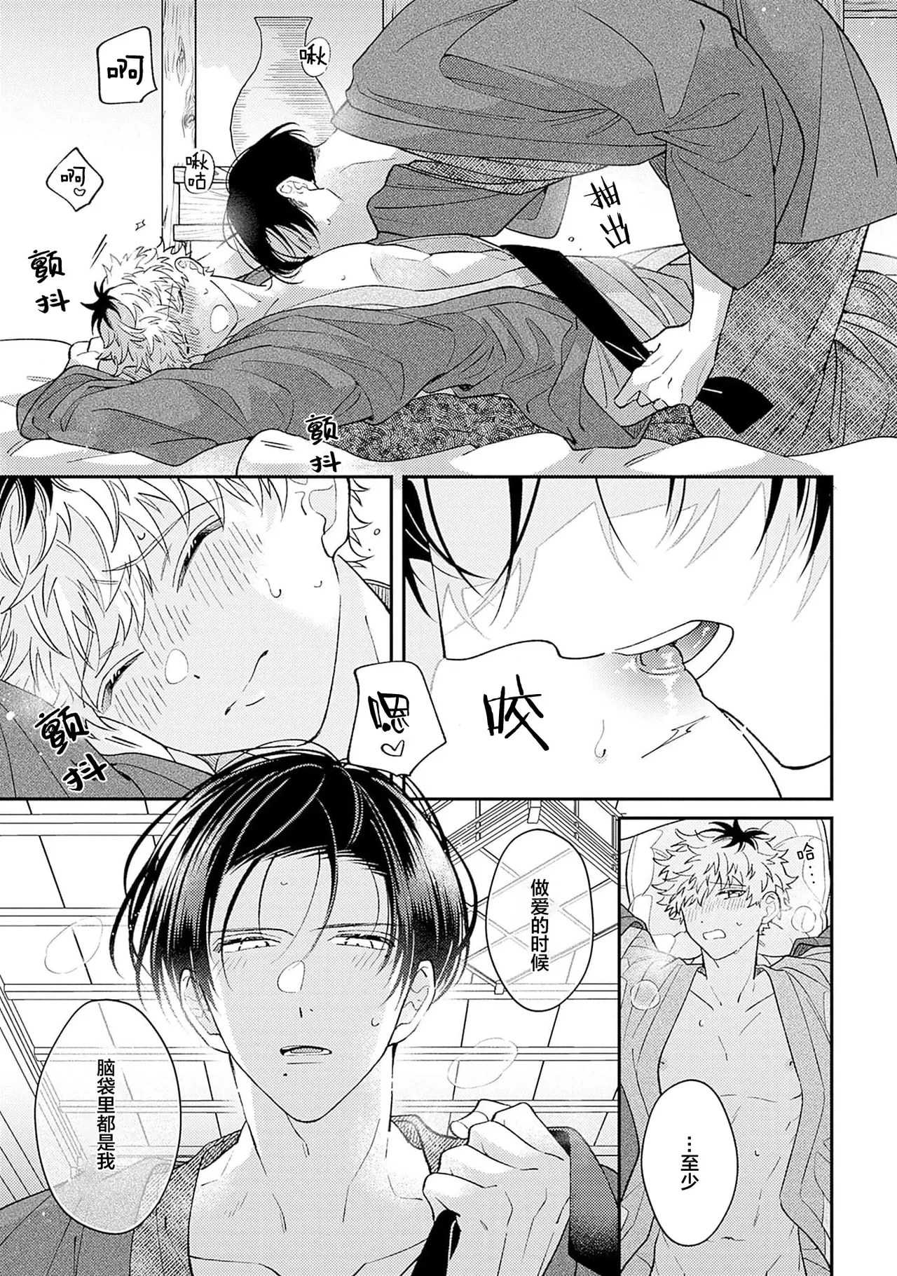 หน้า 99