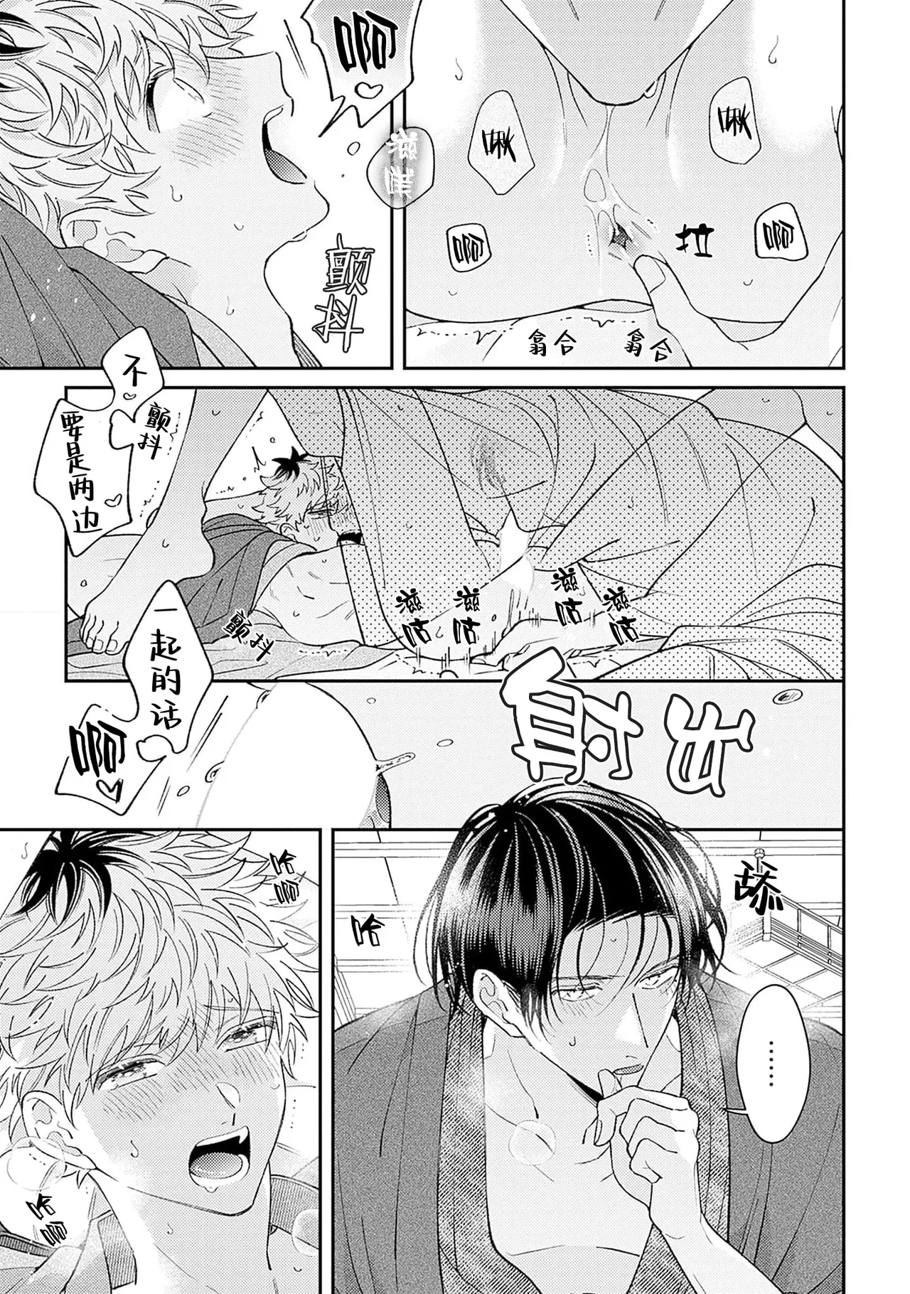 หน้า 101