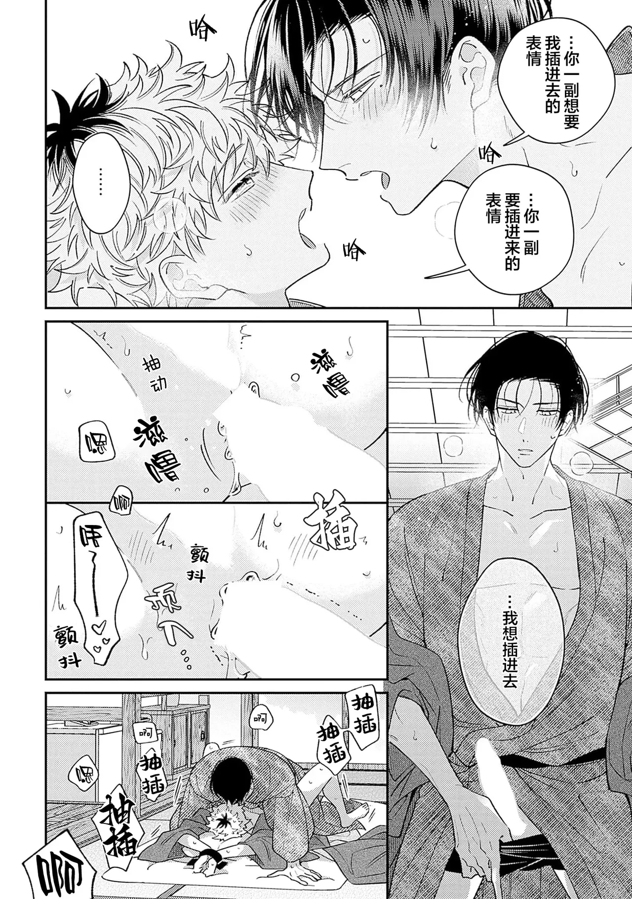 หน้า 102