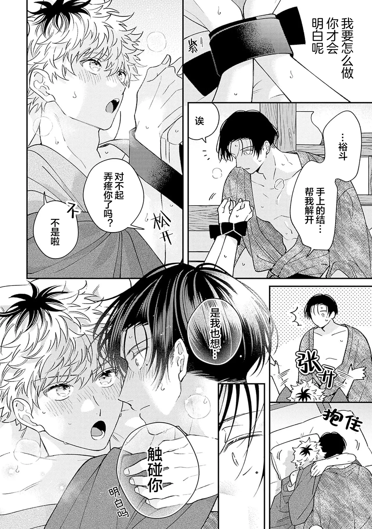 หน้า 104