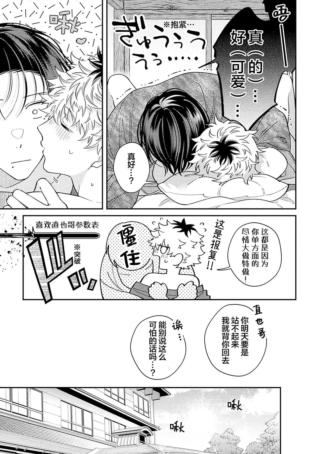 หน้า 105