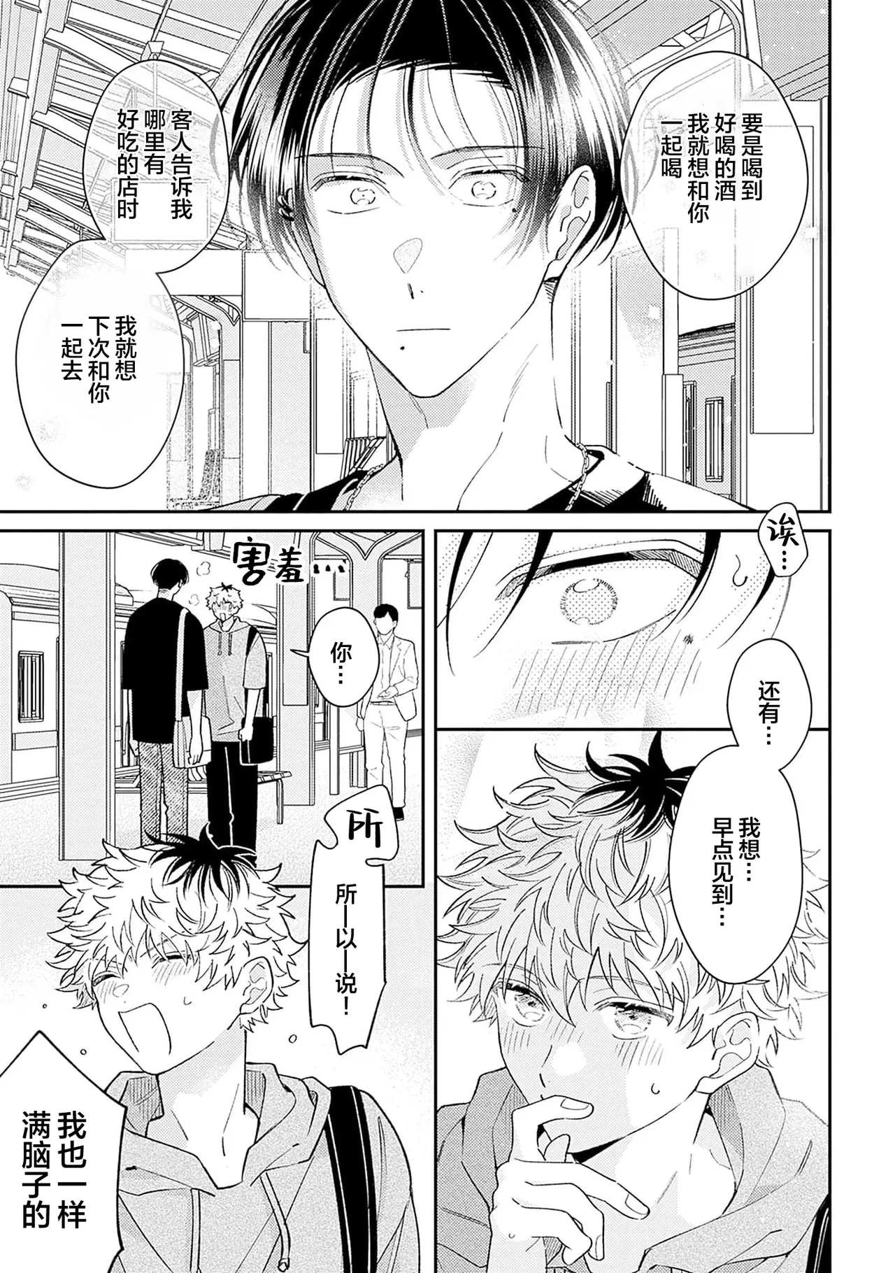 หน้า 107