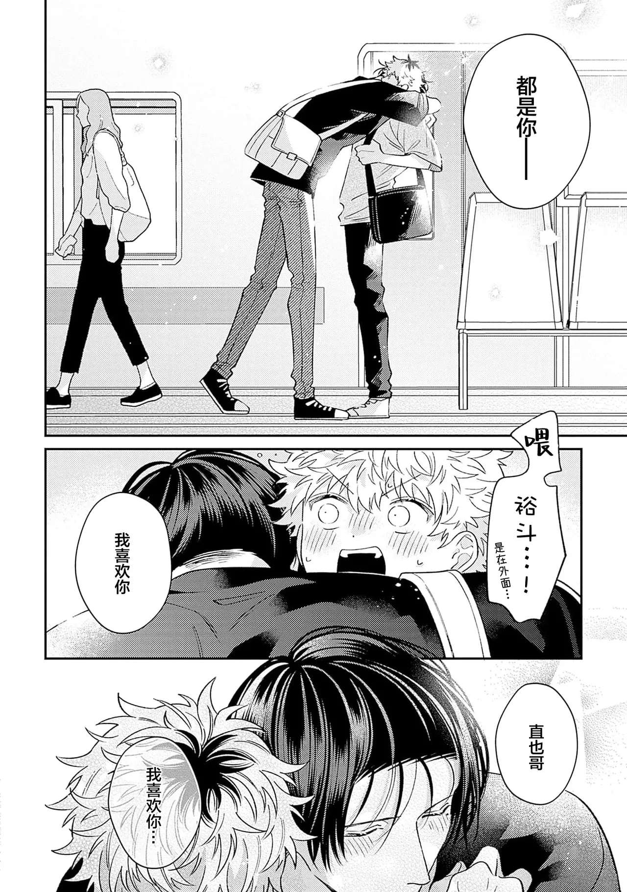 หน้า 108