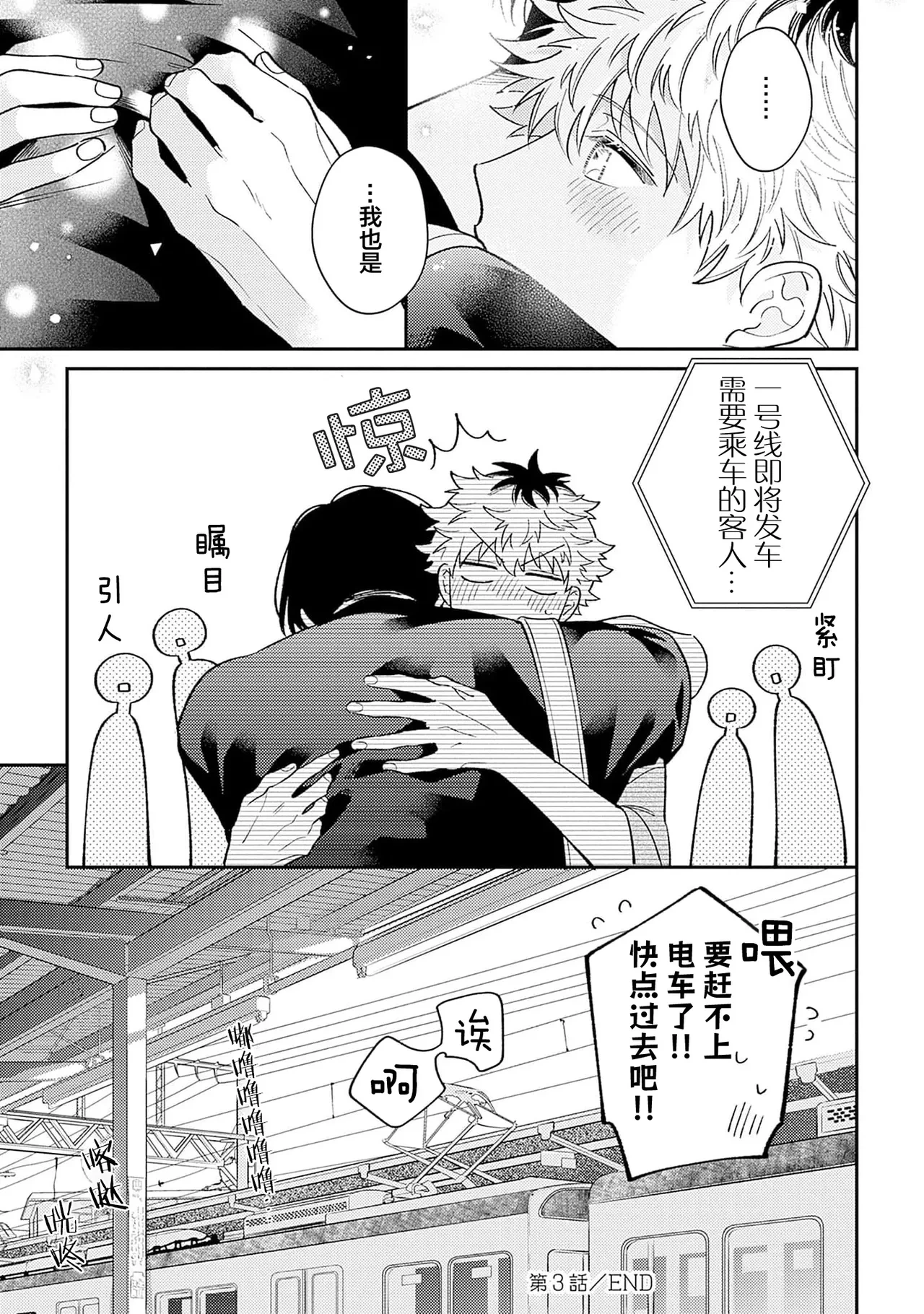 หน้า 109