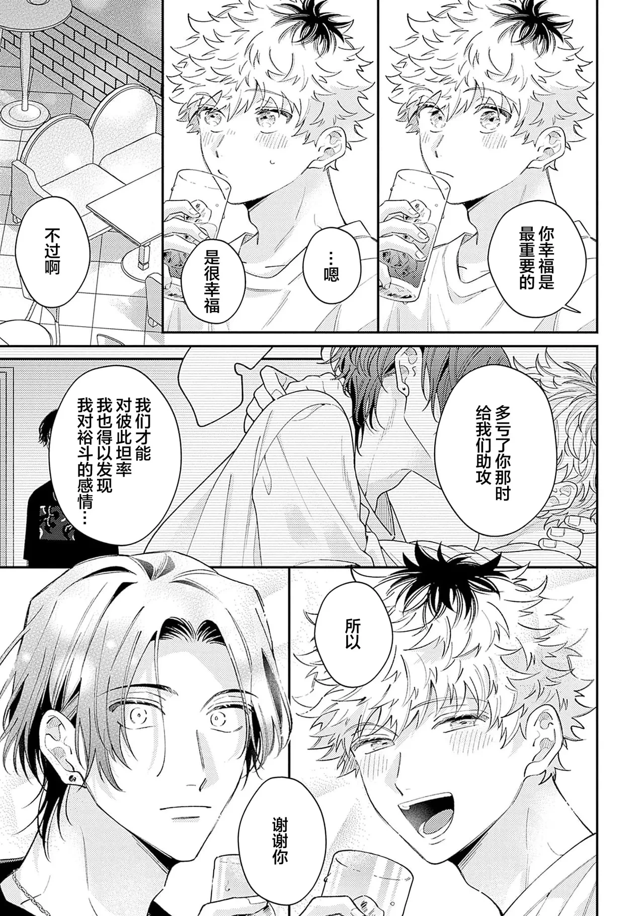 หน้า 114