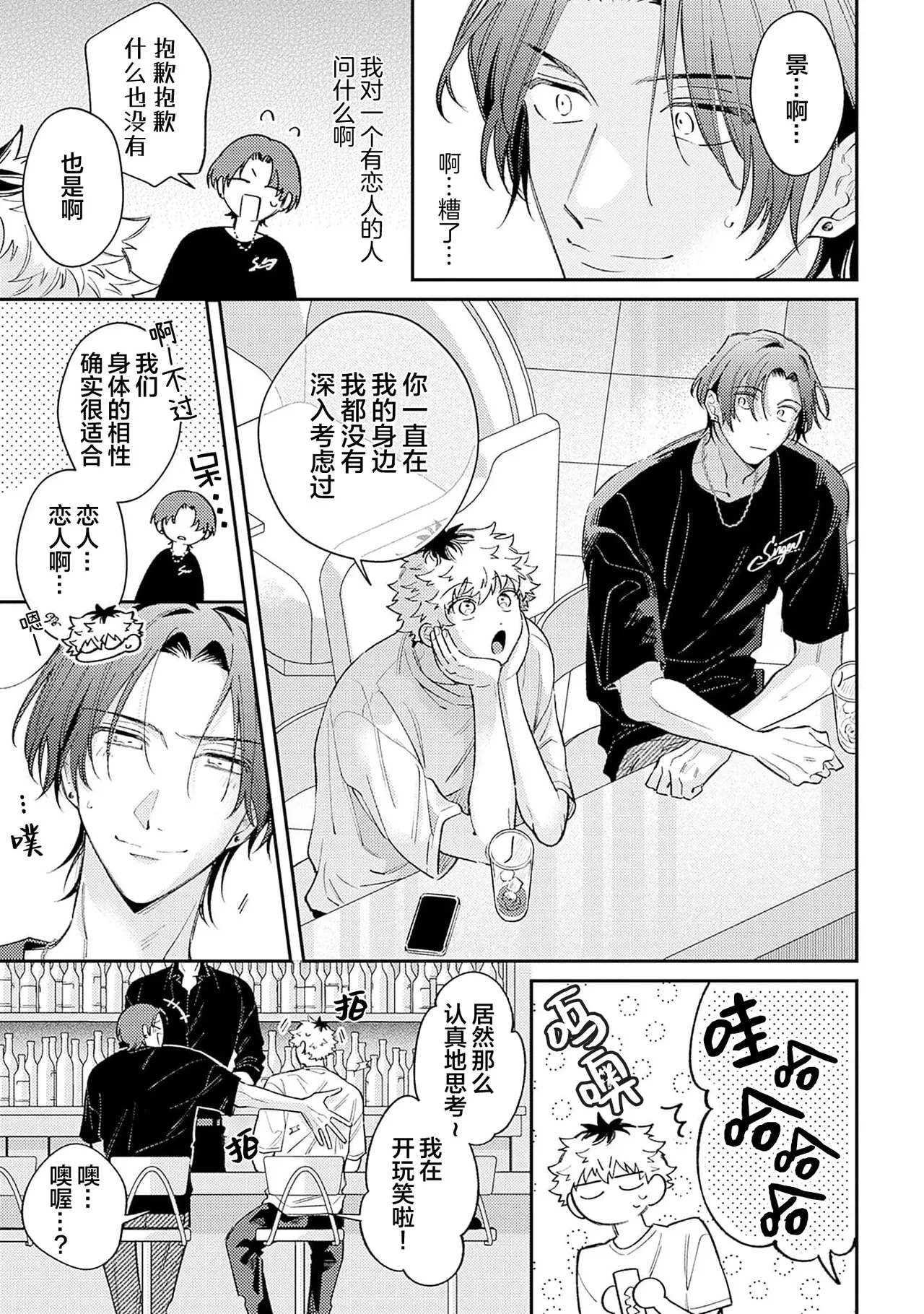 หน้า 116