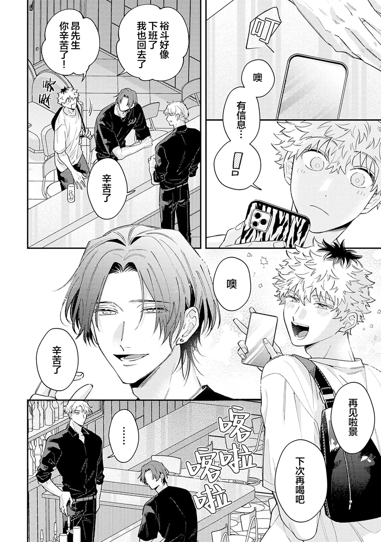 หน้า 117